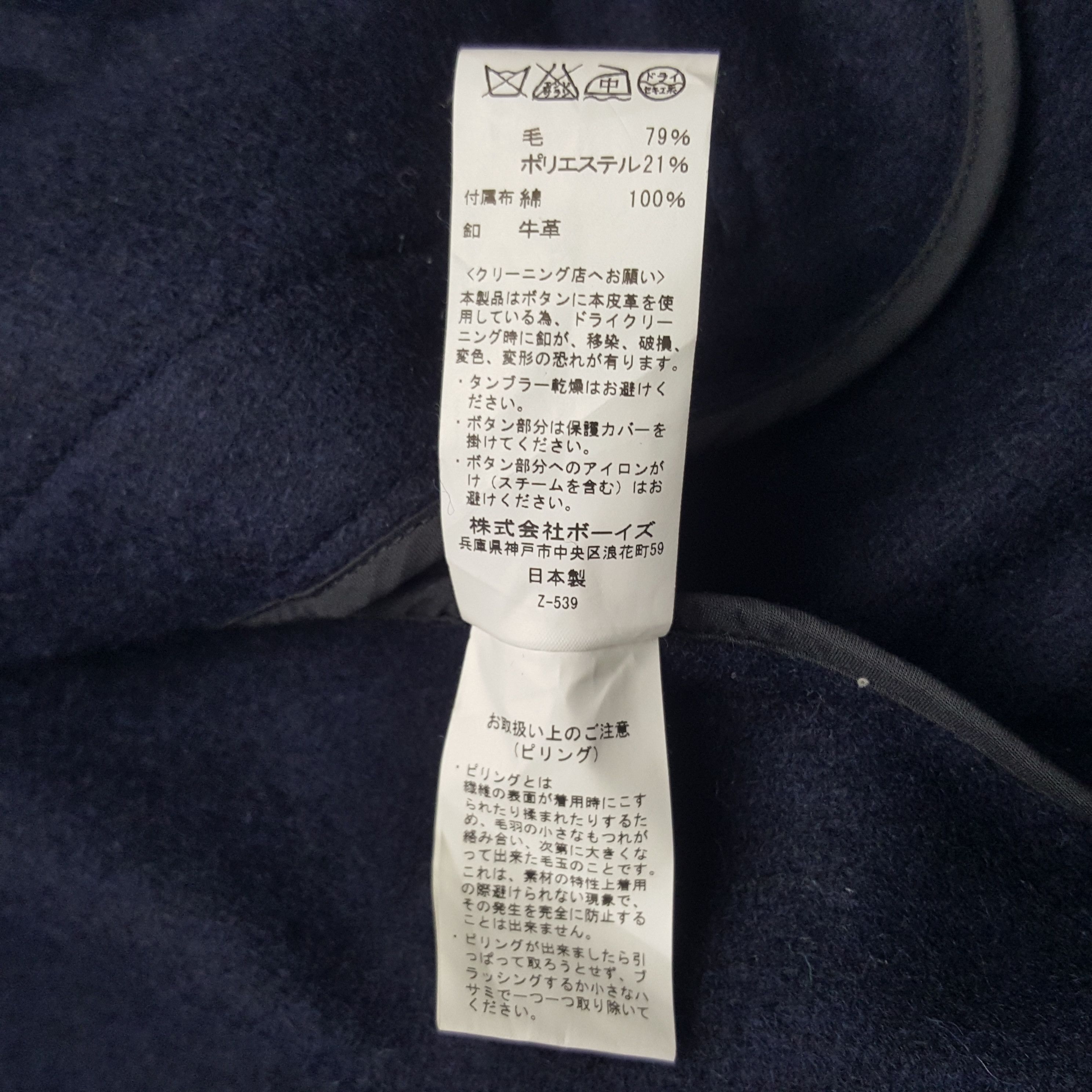 Danton × Vetements × Vintage Vintage Danton X Vetements Wool Button Up Jacket Size US XS / EU 42 / 0 - 9 Thumbnail