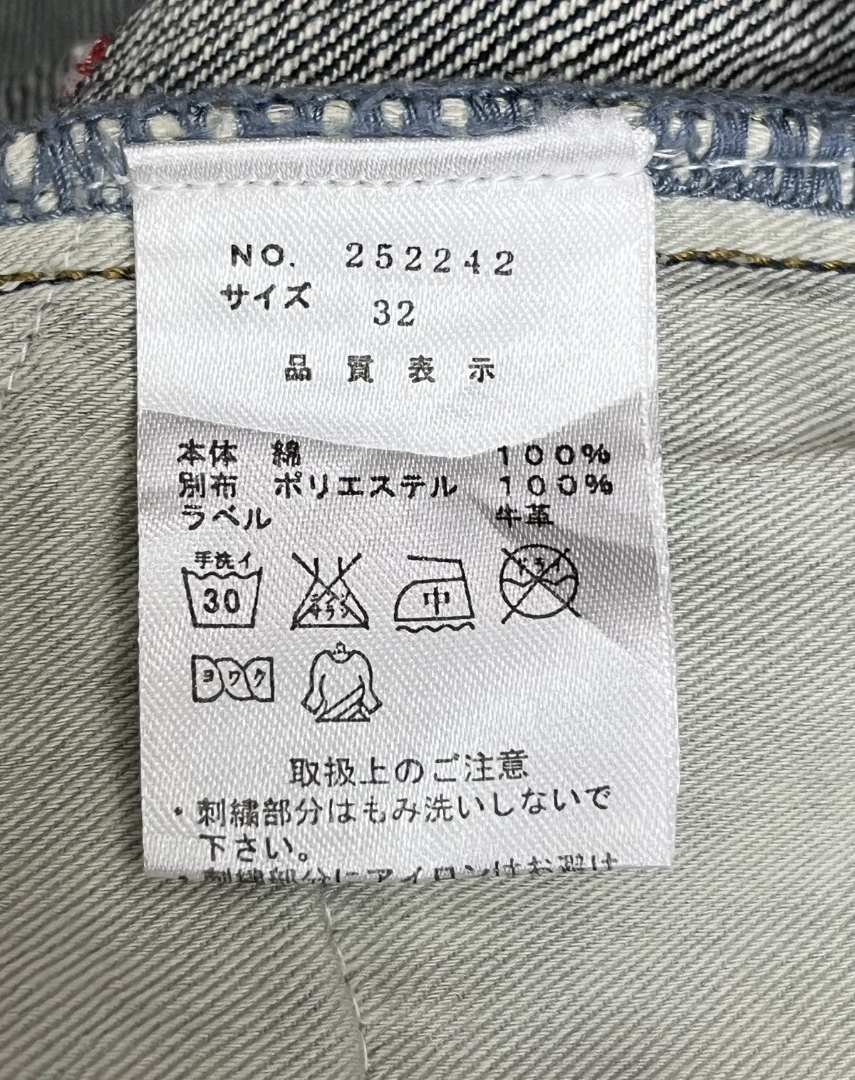 Other 🔥Vintage KARAKURI TAMASHI Butterfly Ambroidered Tattoo Wear Size US 30 / EU 46 - 14 Thumbnail