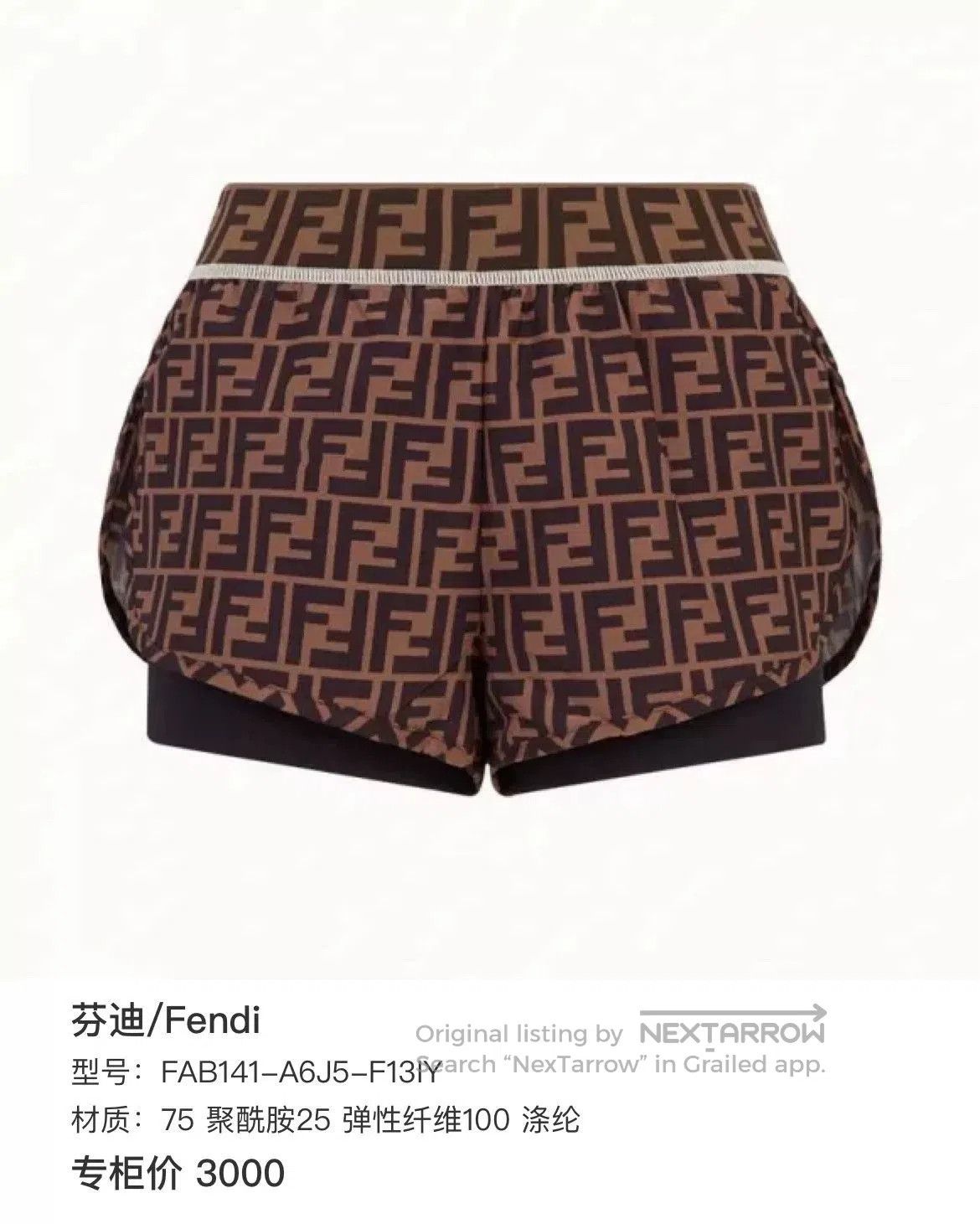 Fendi FENDI Monogram FF Shorts. Size 39" - 1 Thumbnail