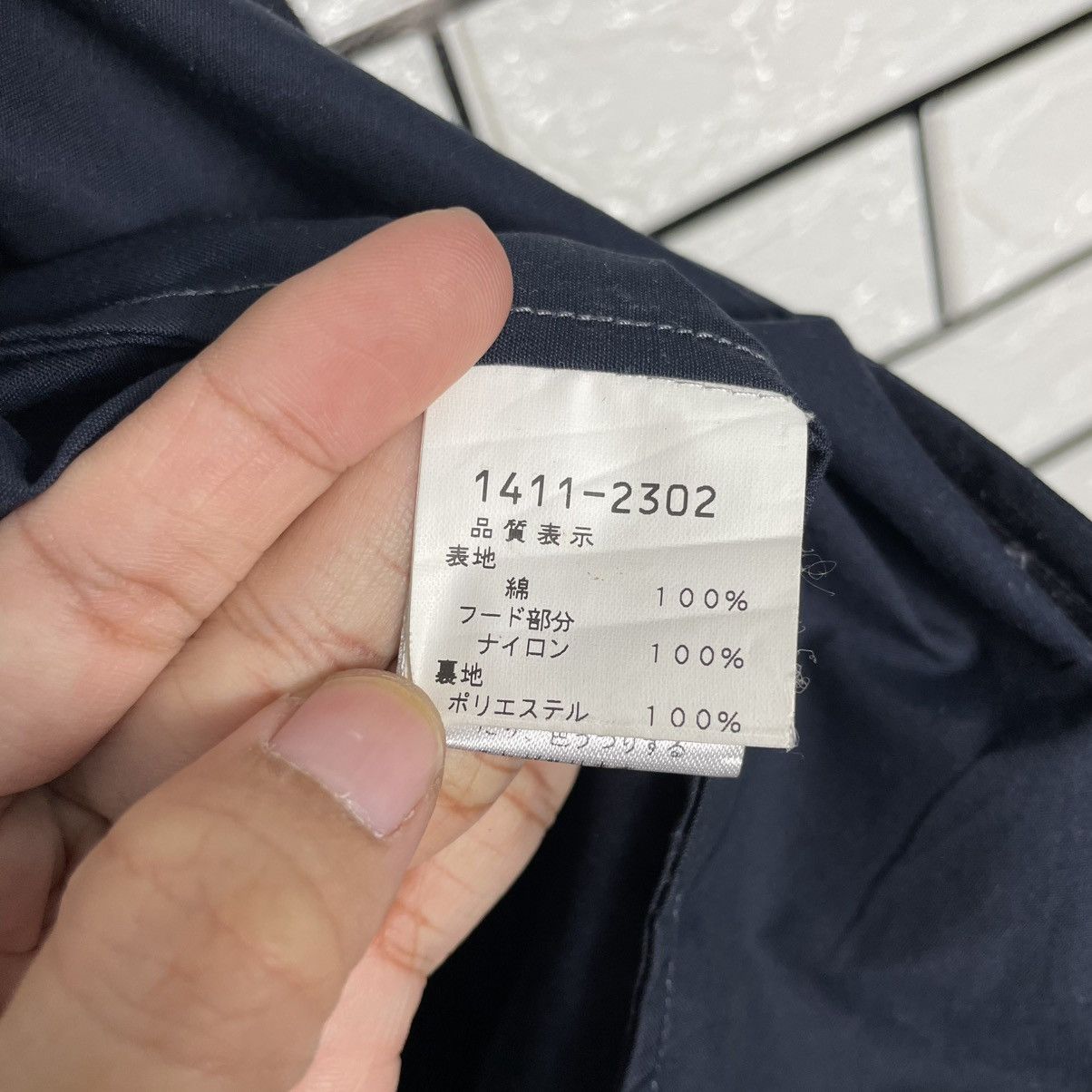 Japanese Brand Japanese Brand Pia Sport Jacket Size US XL / EU 56 / 4 - 17 Thumbnail