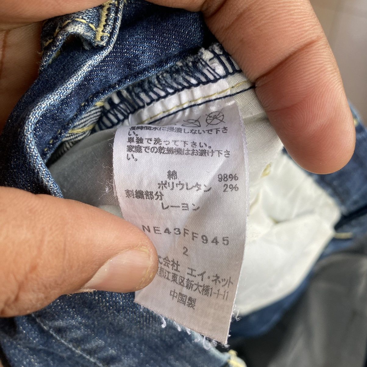 Designer × Japanese Brand × Ne-Net Ne-Net Jeans Size US 31 - 8 Thumbnail