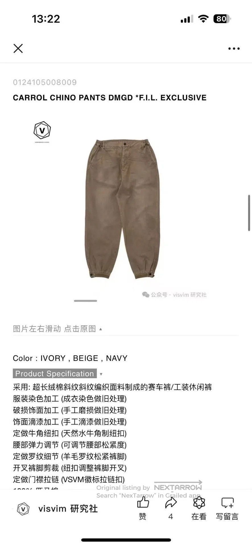 Visvim visvim carrol chino pants in beige. Size US 30 / EU 46 - 6 Thumbnail