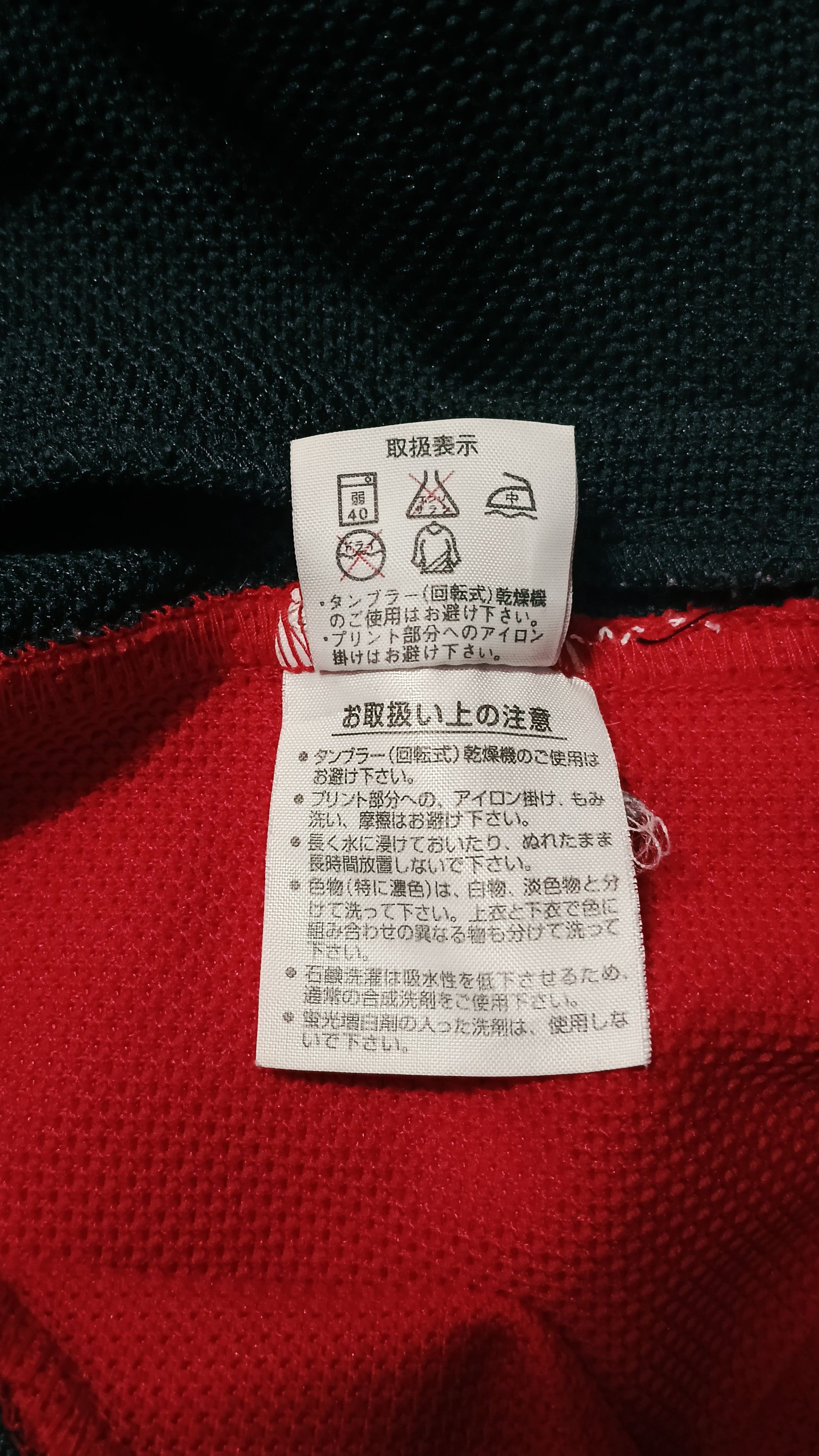 Umbro × Vintage Rare Vintage Umbro Sidetape Training Sweater Size US L / EU 52-54 / 3 - 9 Thumbnail