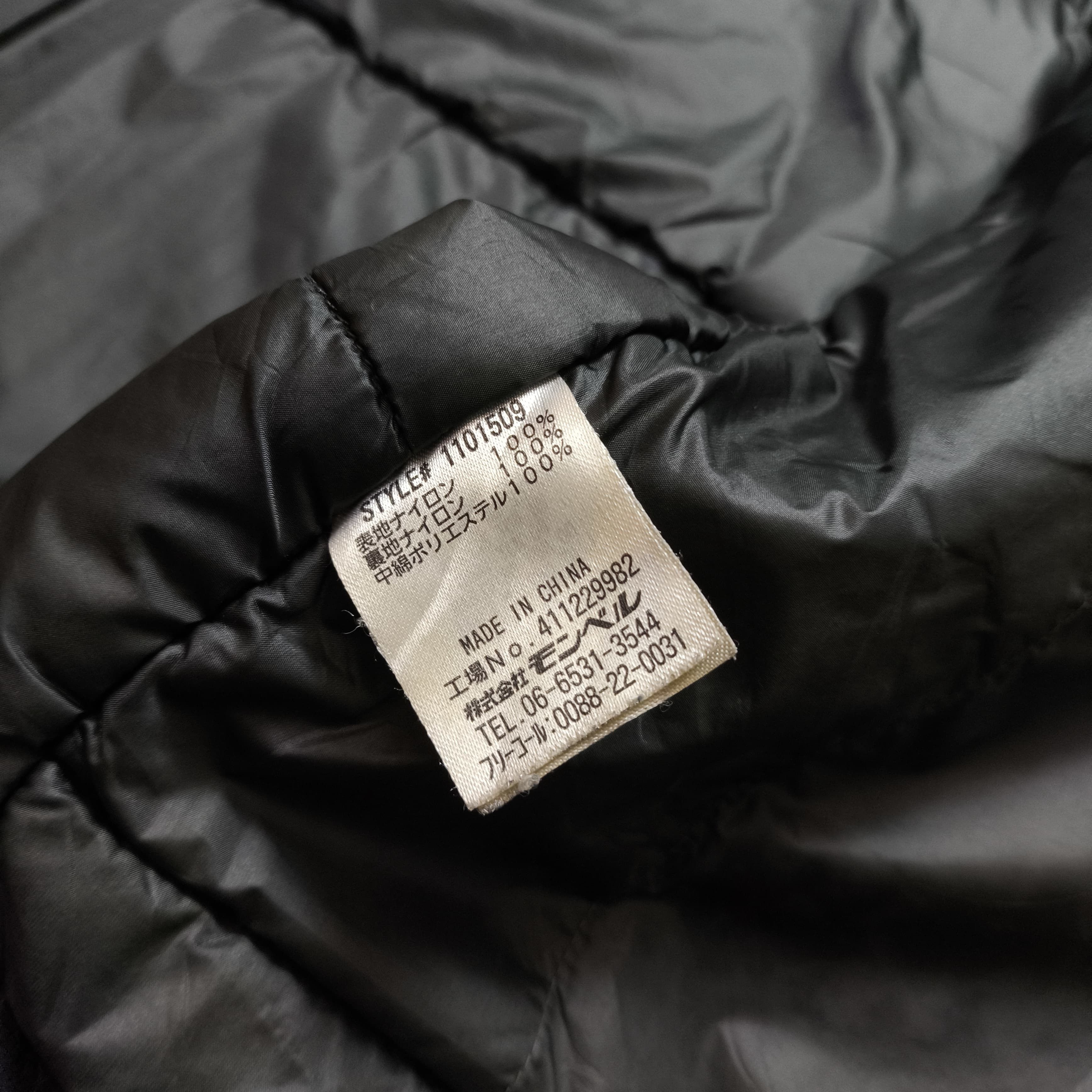 Montbell Montbell Flatiron Parka Men's Puffer Jacket Size US L / EU 52-54 / 3 - 15 Thumbnail