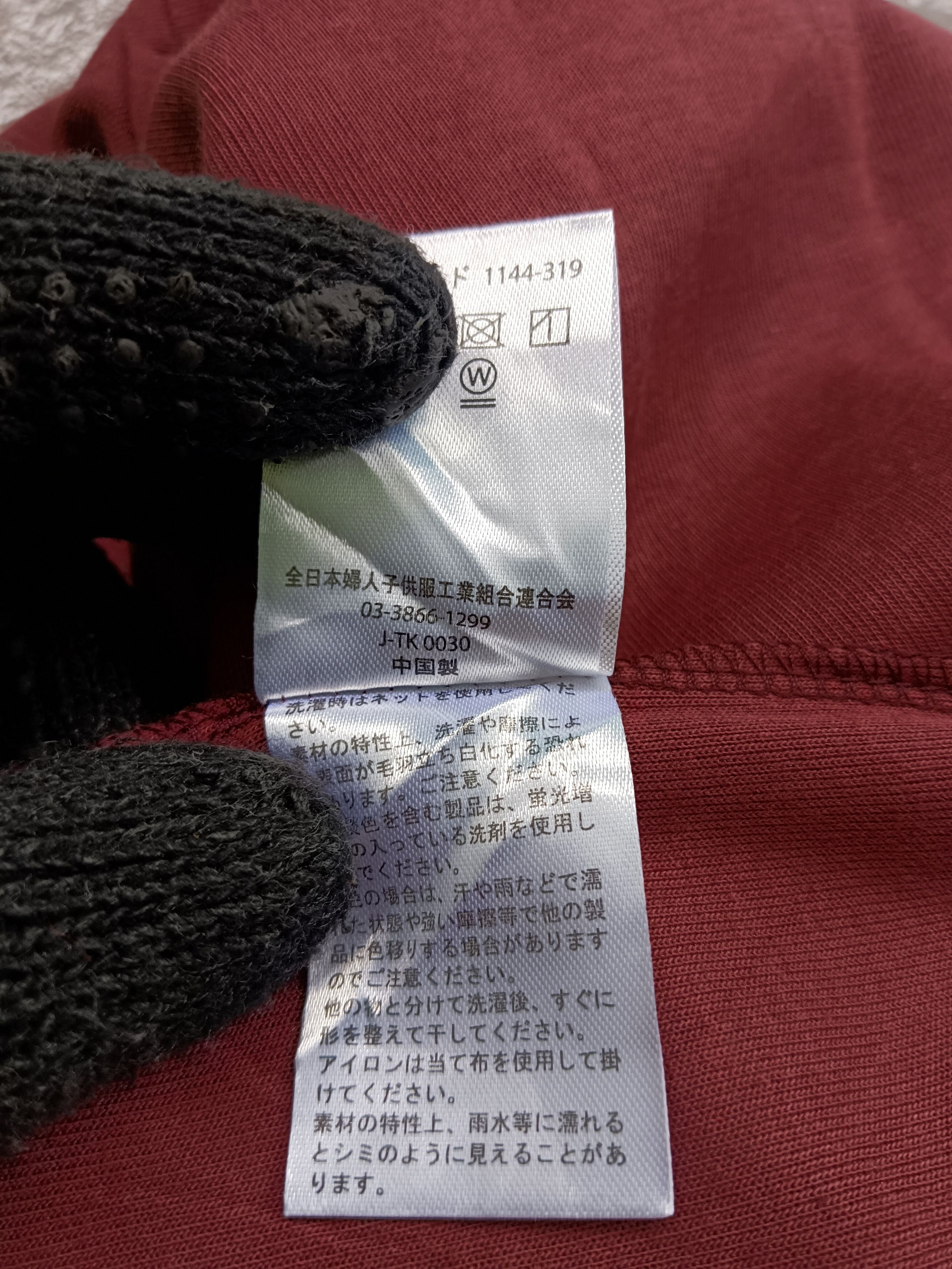 Japanese Brand Stairs Vneck Hoodie Blank Size US L / EU 52-54 / 3 - 4 Thumbnail