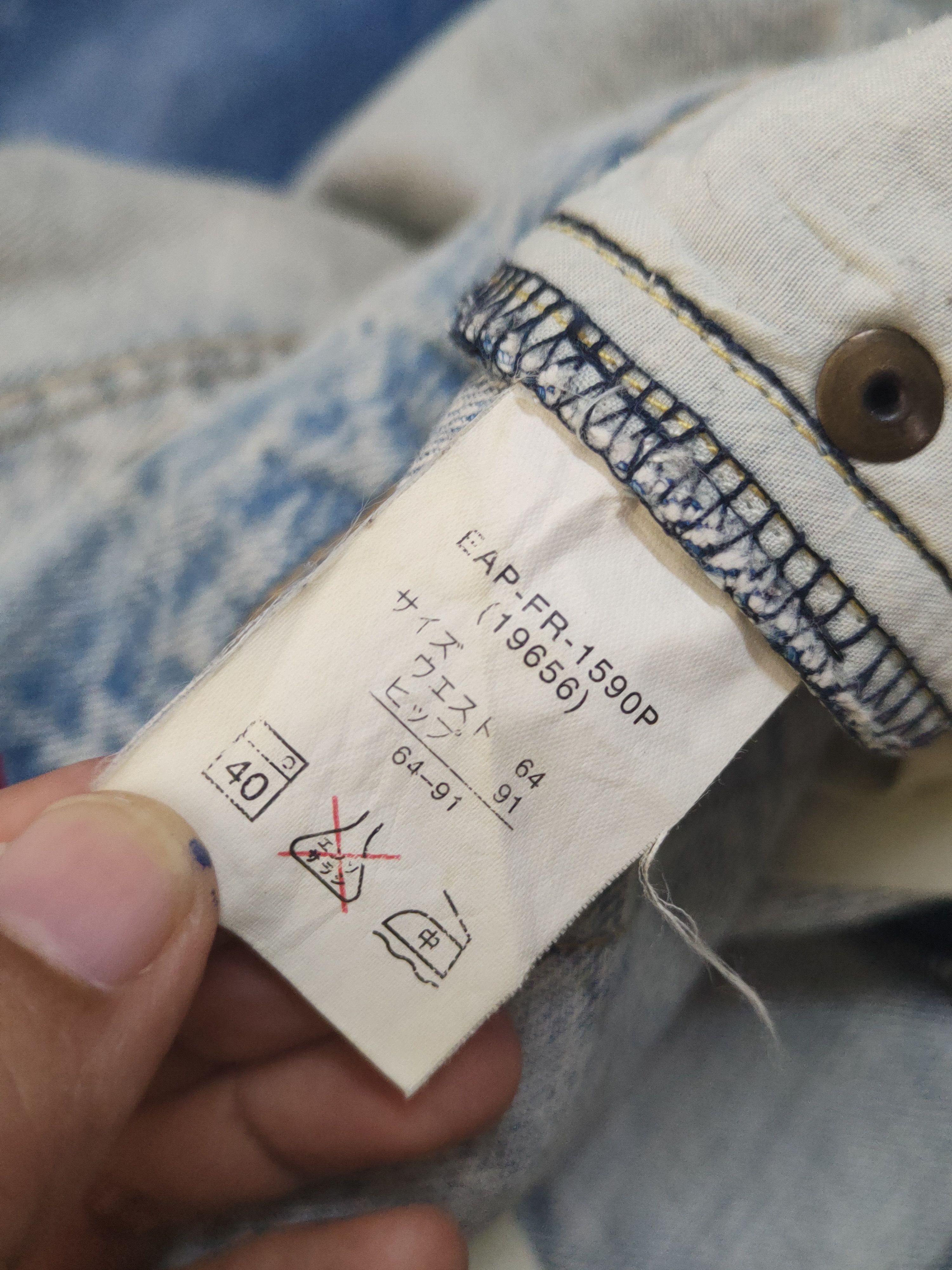 Japanese Brand Japan vintage Blue Distressed Ripped denim Jeans #W1614 Size US 30 / EU 46 - 13 Thumbnail