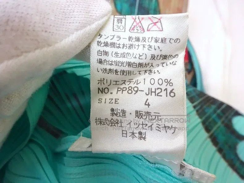 Issey Miyake Issey Miyake Blue Dress Size M / US 6-8 / IT 42-44 - 7 Thumbnail