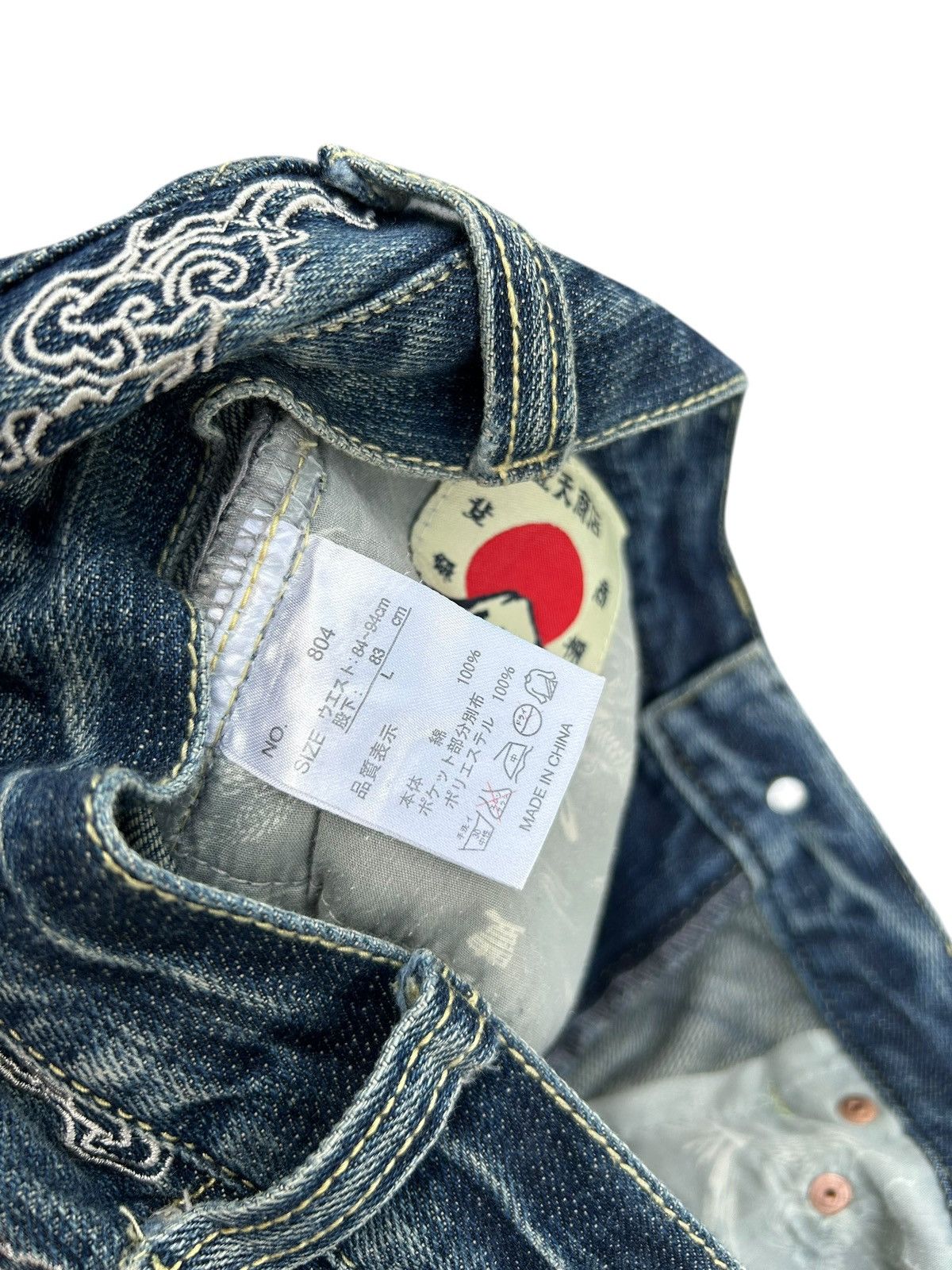 Kapital Karakuri Tamashii Inspired Japanese Distressed Denim Jeans Size US 34 / EU 50 - 15 Thumbnail