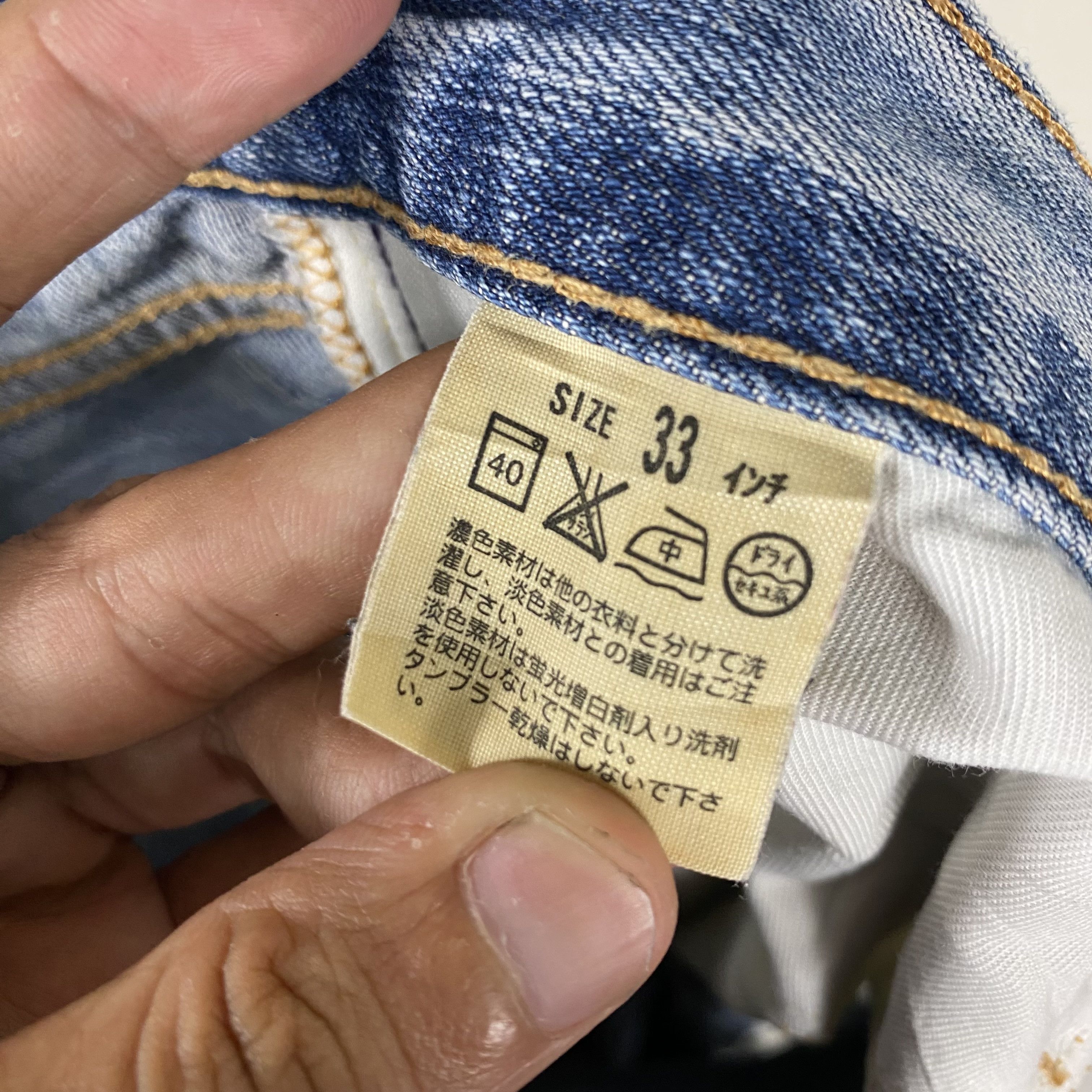 Levi's 💥VTG LEVIS 533 DESTROYED DENIM JEANS Size US 33 - 11 Thumbnail