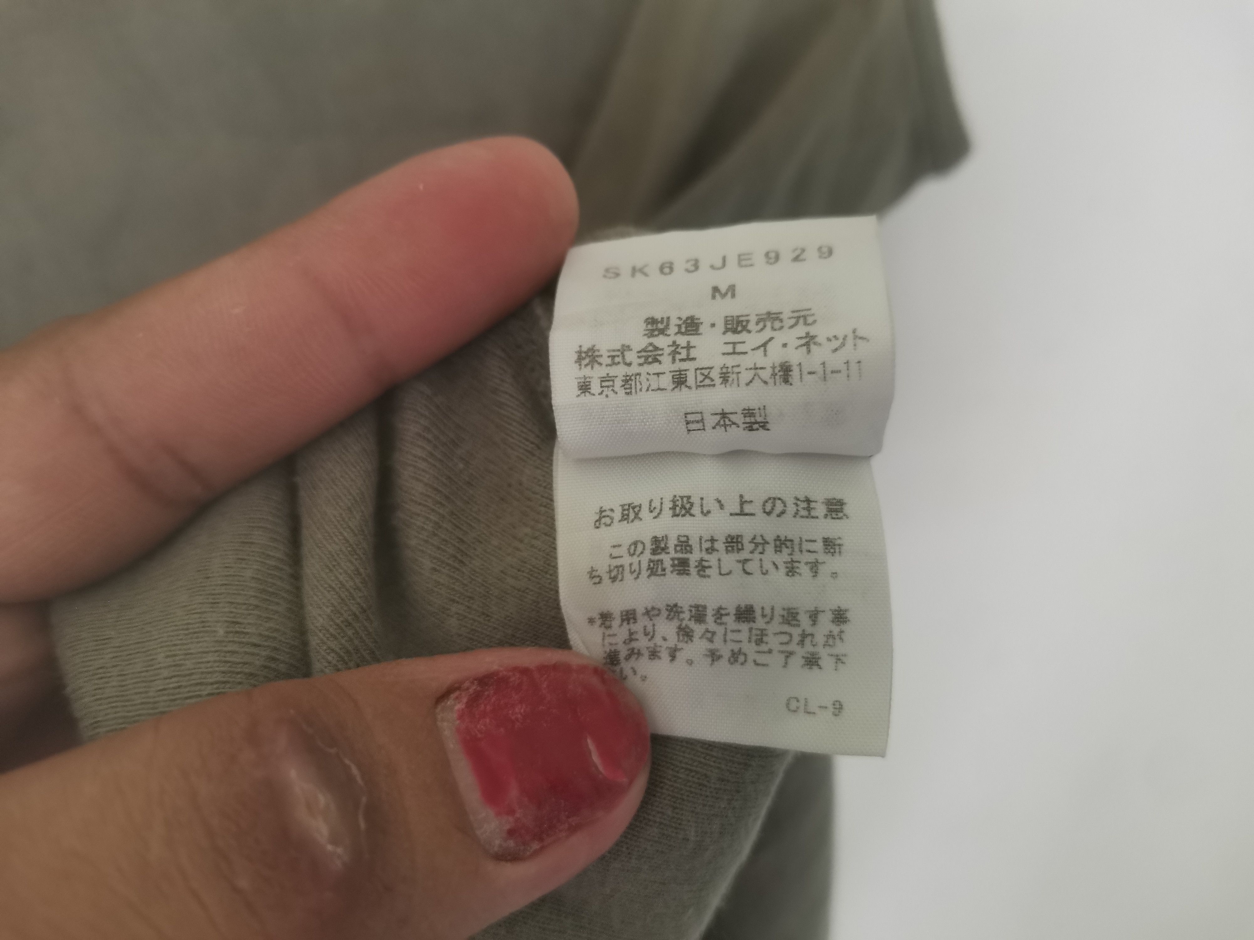 Issey Miyake × Sunao Kuwahara Rare sunao Kuwahara shirt Size M / US 6-8 / IT 42-44 - 5 Thumbnail