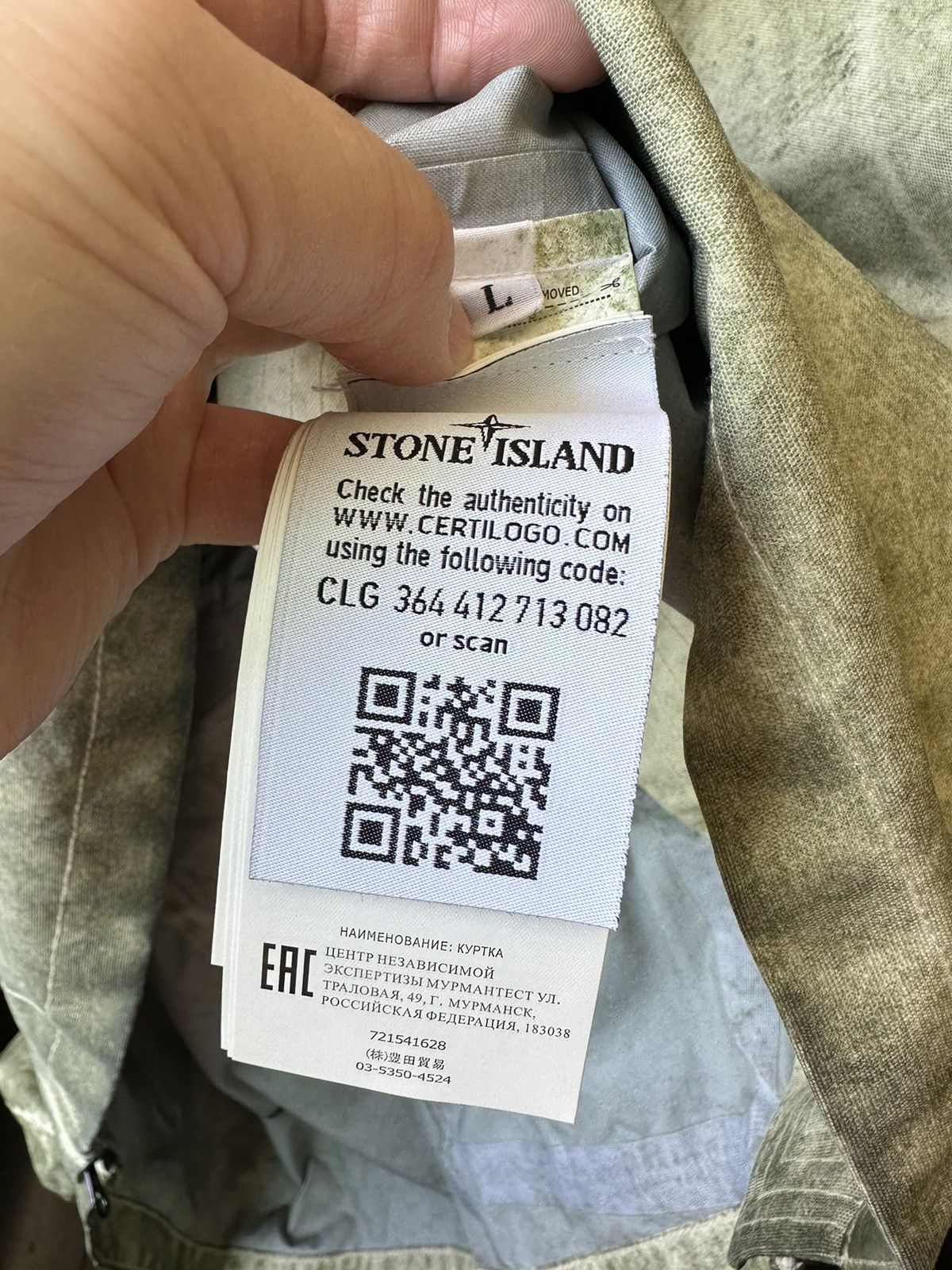 Stone Island Stone Island Membrana Oxford 3L Dust color Anorak Size US L / EU 52-54 / 3 - 12 Thumbnail