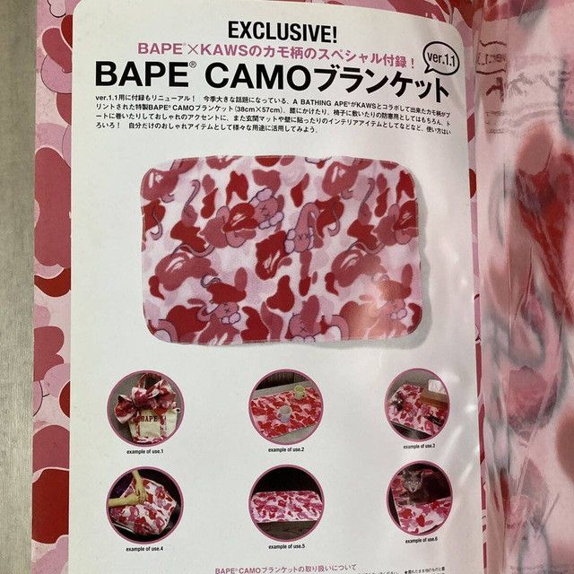 Bape × Kaws × Nigo BAPE × KAWS 2005 Mook Book KAWS Pharrell KANYE WEST NIGO Size ONE SIZE - 3 Thumbnail