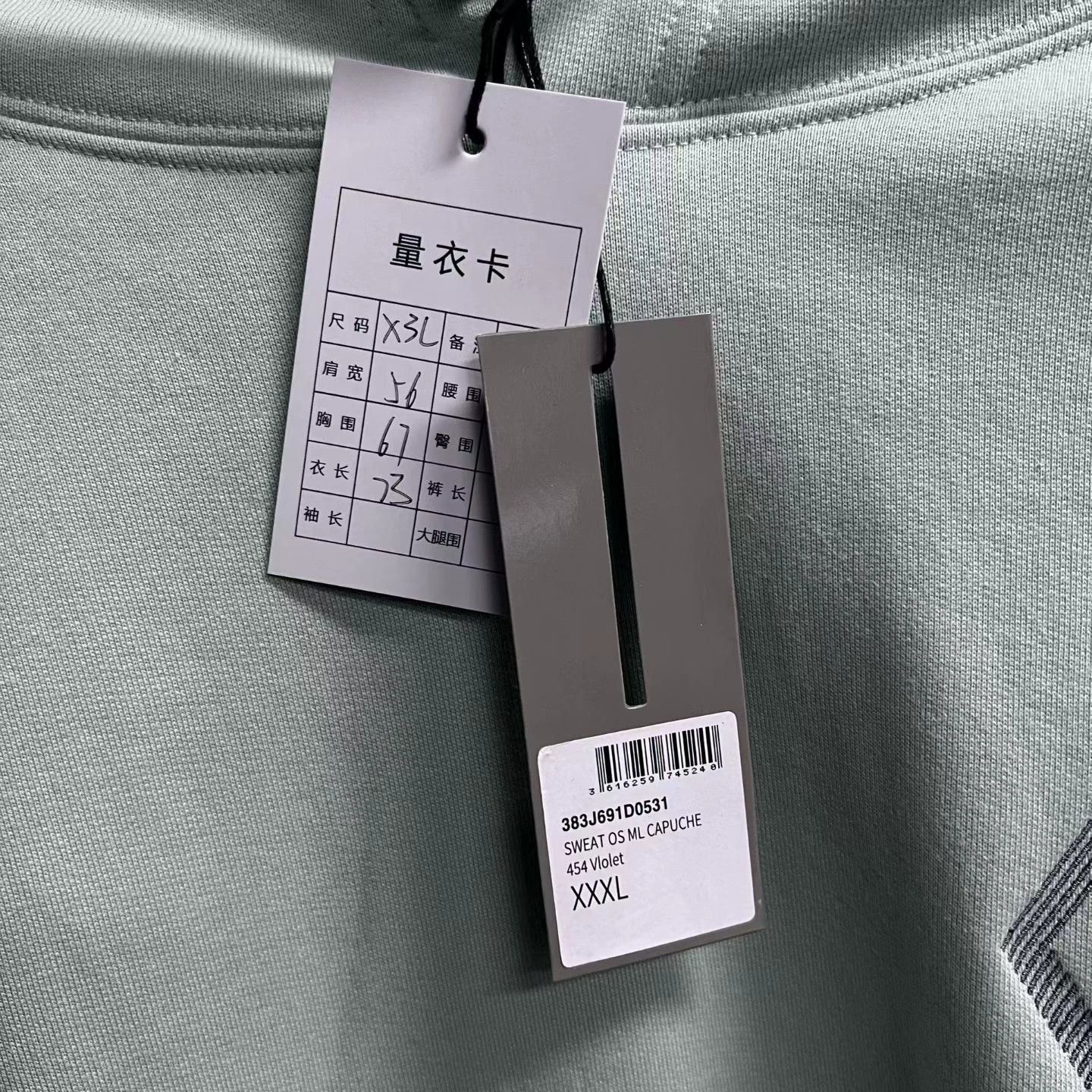 Dior dior green hooded sweatshirt size XXL Size US XXL / EU 58 / 5 - 4 Thumbnail