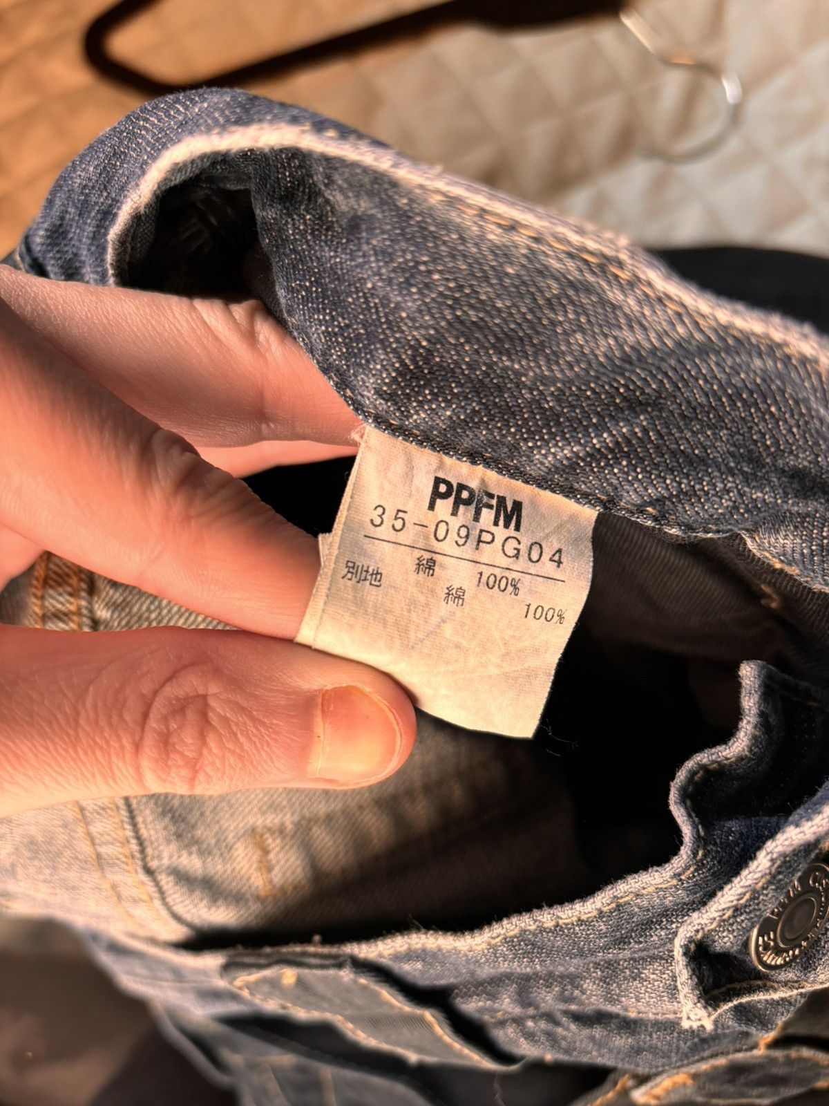 Japanese Brand × PPFM PPFM Double Waisted Pants Size US 30 / EU 46 - 3 Thumbnail
