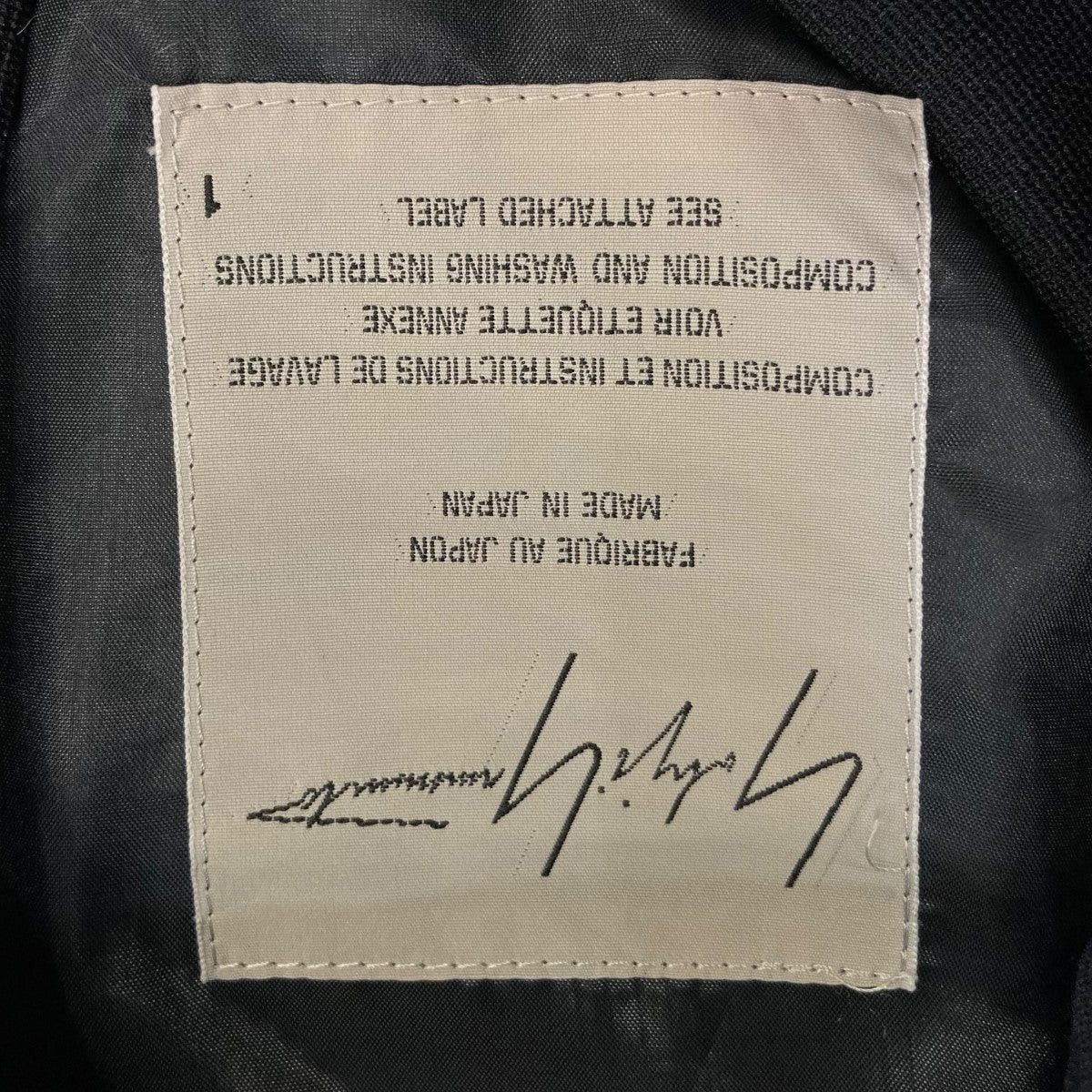 Yohji Yamamoto Yohji Yamamoto 18AW Logo Design bomber jacket FV-J21-100 Size US S / EU 44-46 / 1 - 7 Thumbnail