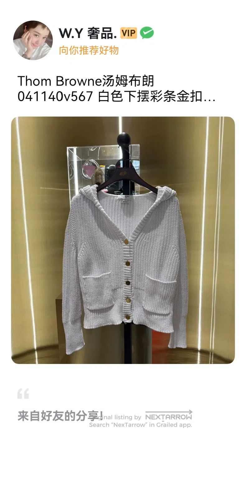 Thom Browne Thom Browne White hem striped gold button knitted hooded j Size S / US 4 / IT 40 - 1 Thumbnail