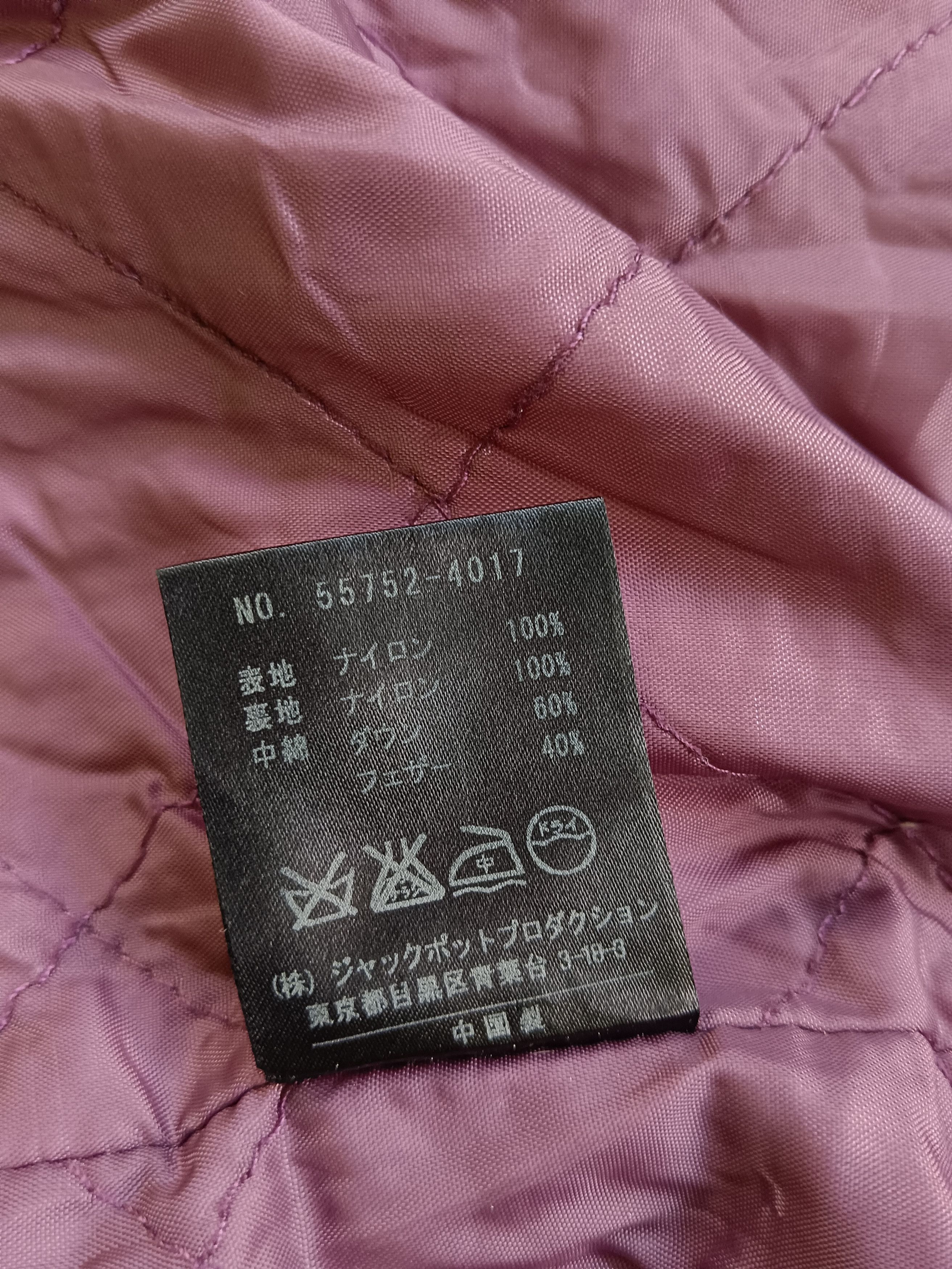If Six Was Nine × Japanese Brand Puffer Jacket Yohji Yamamoto Junya Watanabe Carti Style Size XS / US 0-2 / IT 36-38 - 10 Thumbnail