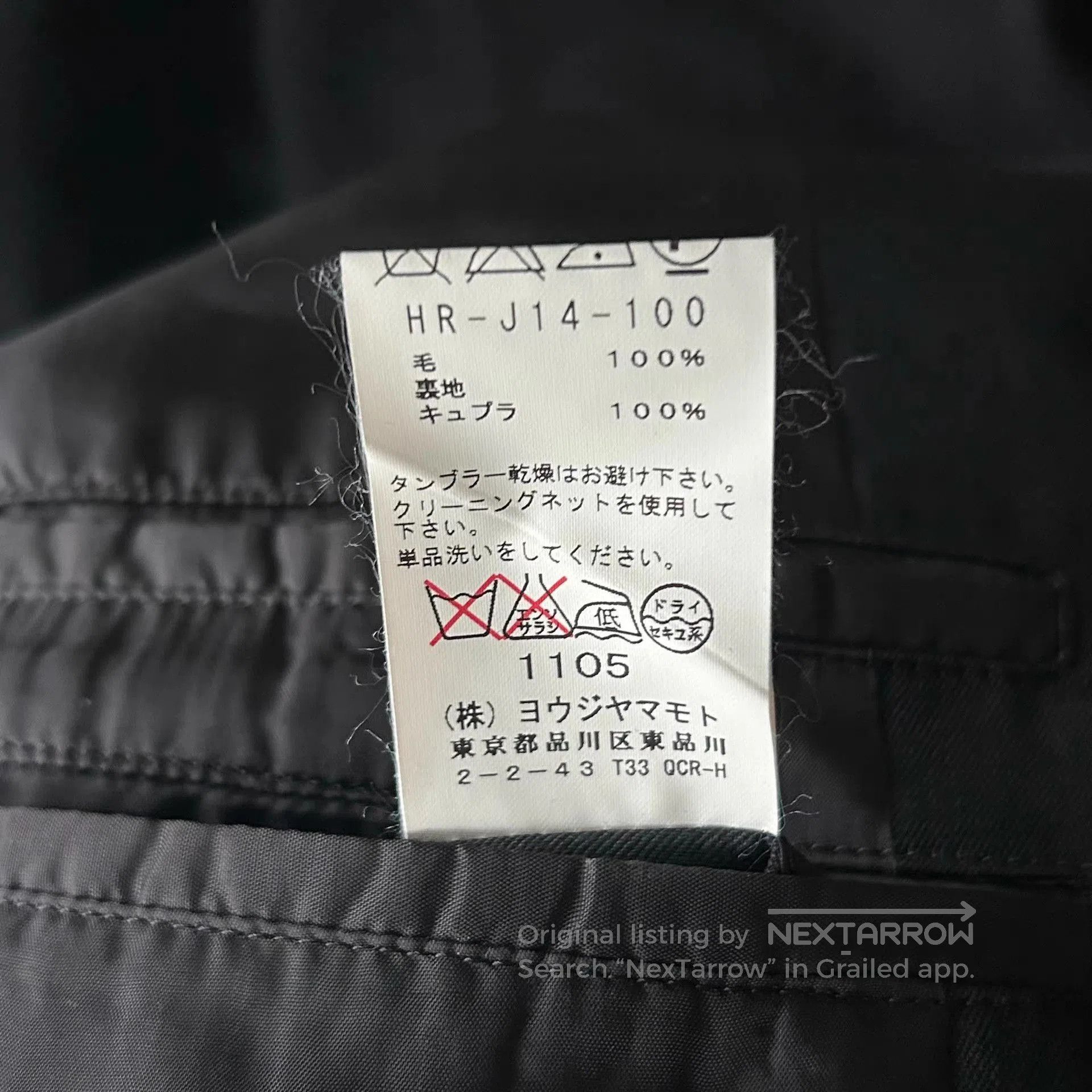 Yohji Yamamoto Black Blazer with Button Closure Size M. Size US M / EU 48-50 / 2 - 6 Thumbnail