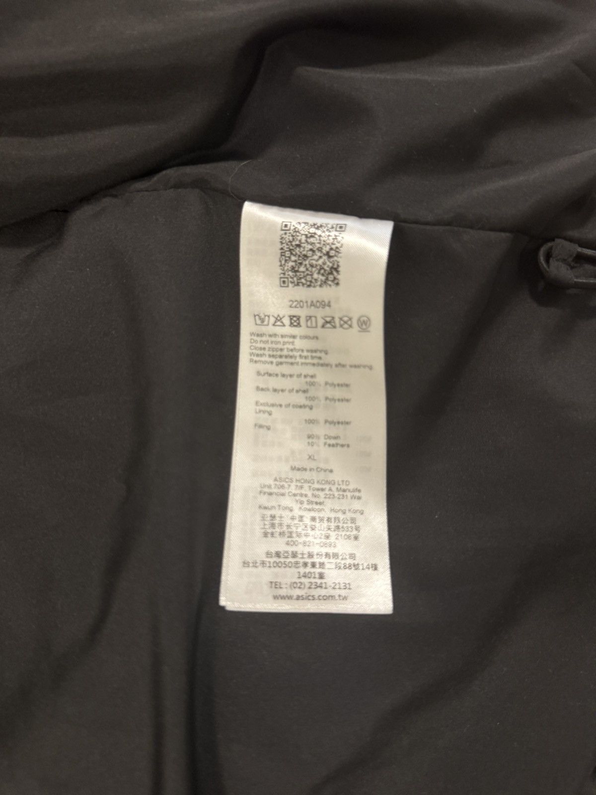 Asics × Chemist Creations ASICS x C2H4 Chemist Creations Bubble Jacket – Black Size US XL / EU 56 / 4 - 7 Thumbnail