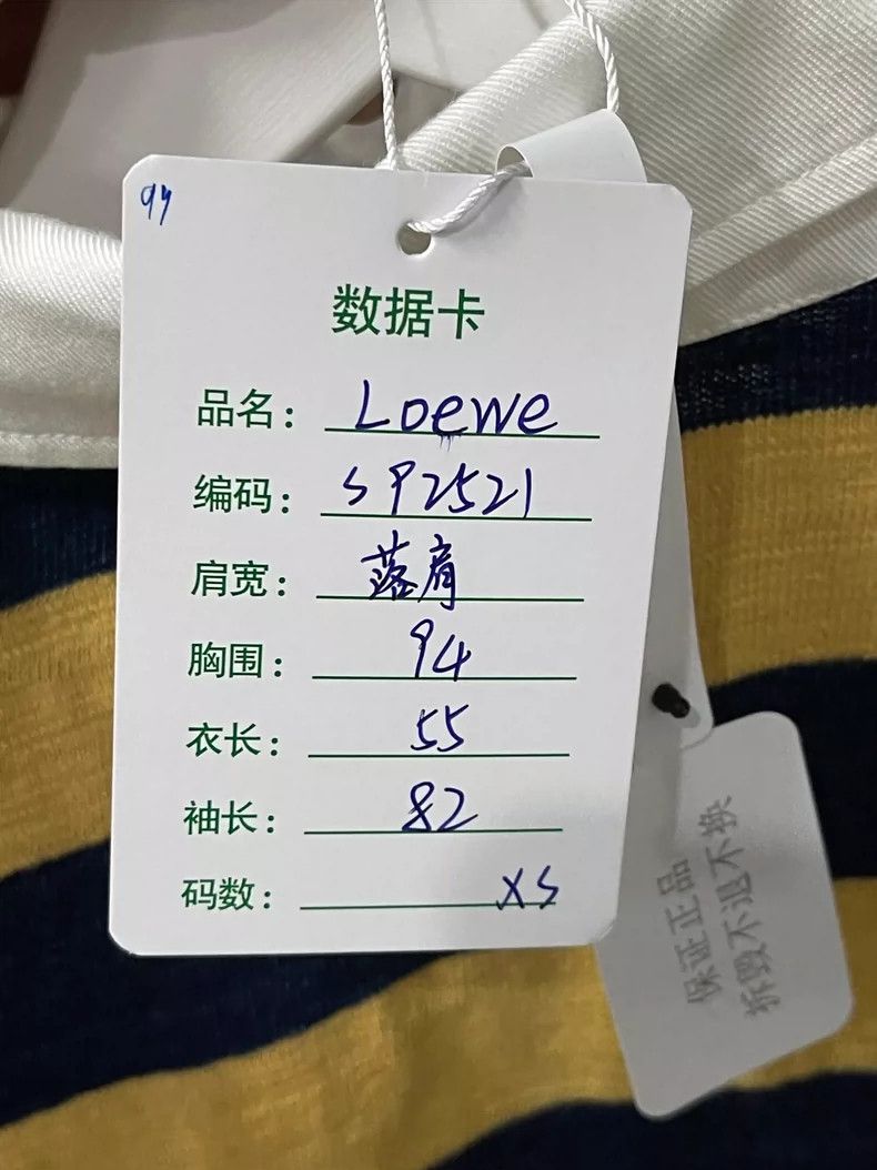 Loewe LOEWE long sleeve Size XS / US 0-2 / IT 36-38 - 8 Thumbnail