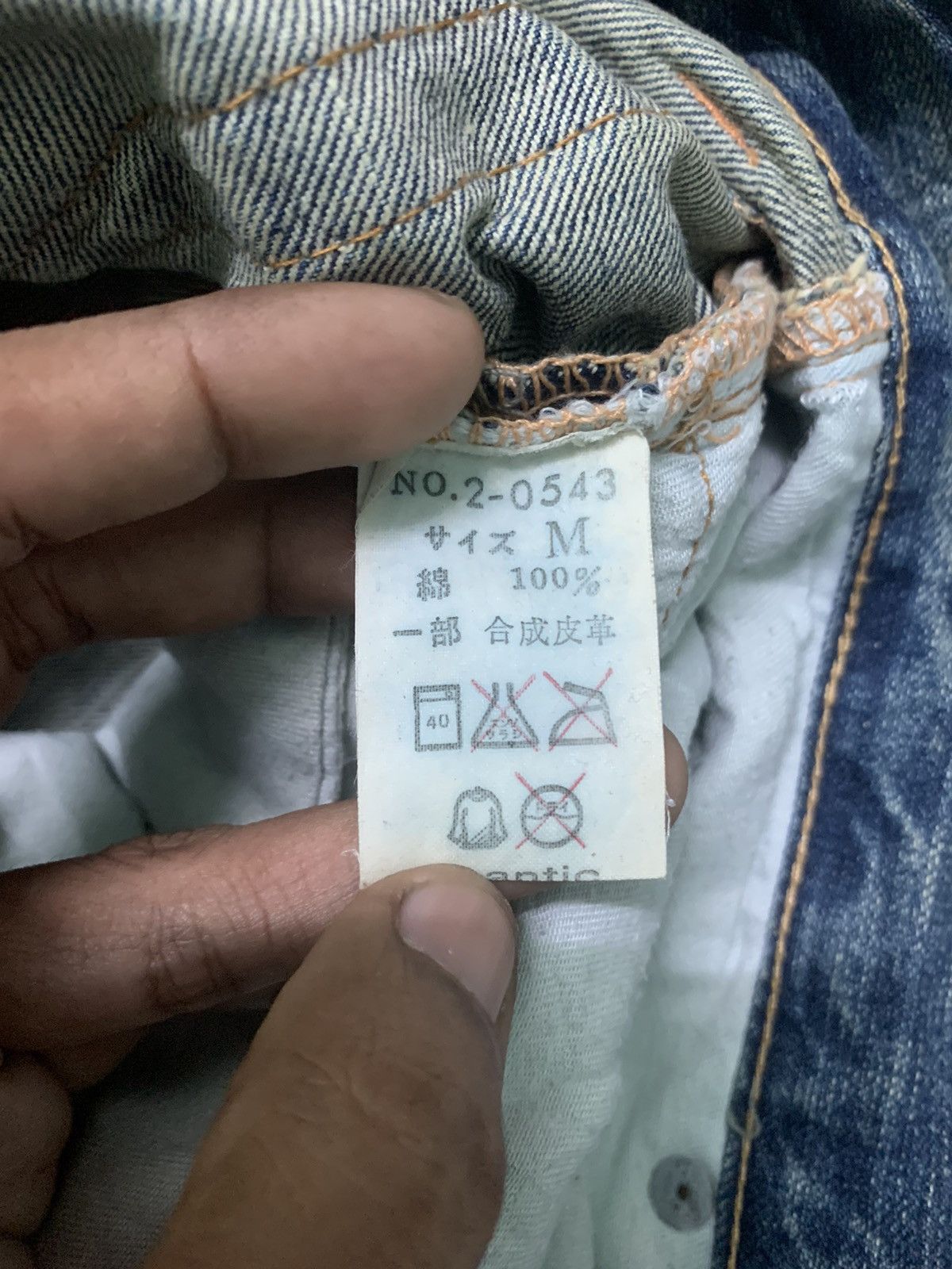 semanticdesign 1990s SEMANTIC DESIGN JEANS X SNAKE SKIN FLARE Size US 32 / EU 48 - 10 Thumbnail