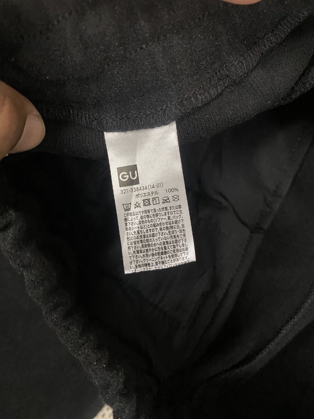 GU × Undercover GU x Undercover Undercoverism Style Lounge Trousers Size US 32 / EU 48 - 11 Thumbnail