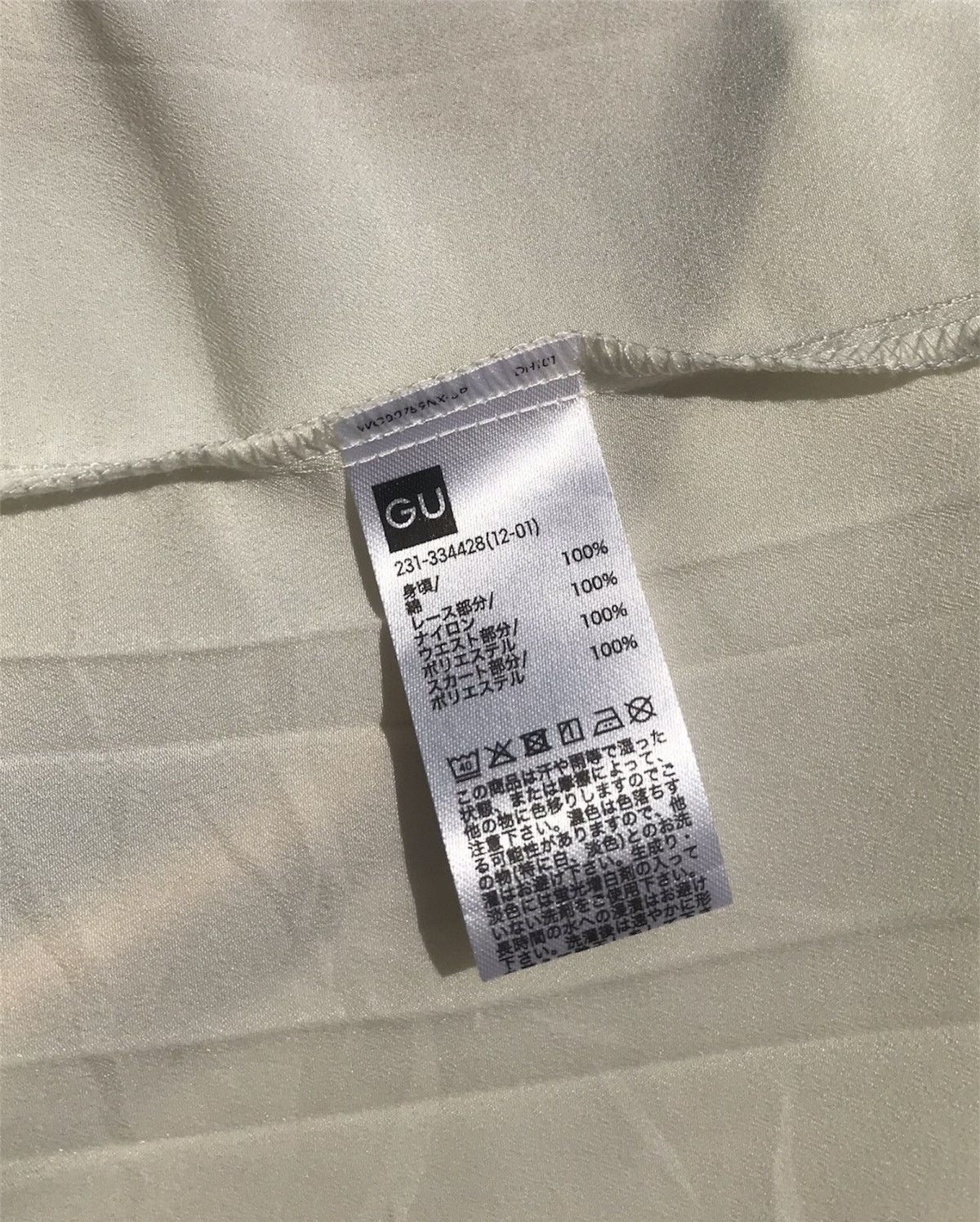 GU × Jun Takahashi × Undercover GU x Undercover Short Sleeve Dress Size S / US 4 / IT 40 - 8 Thumbnail