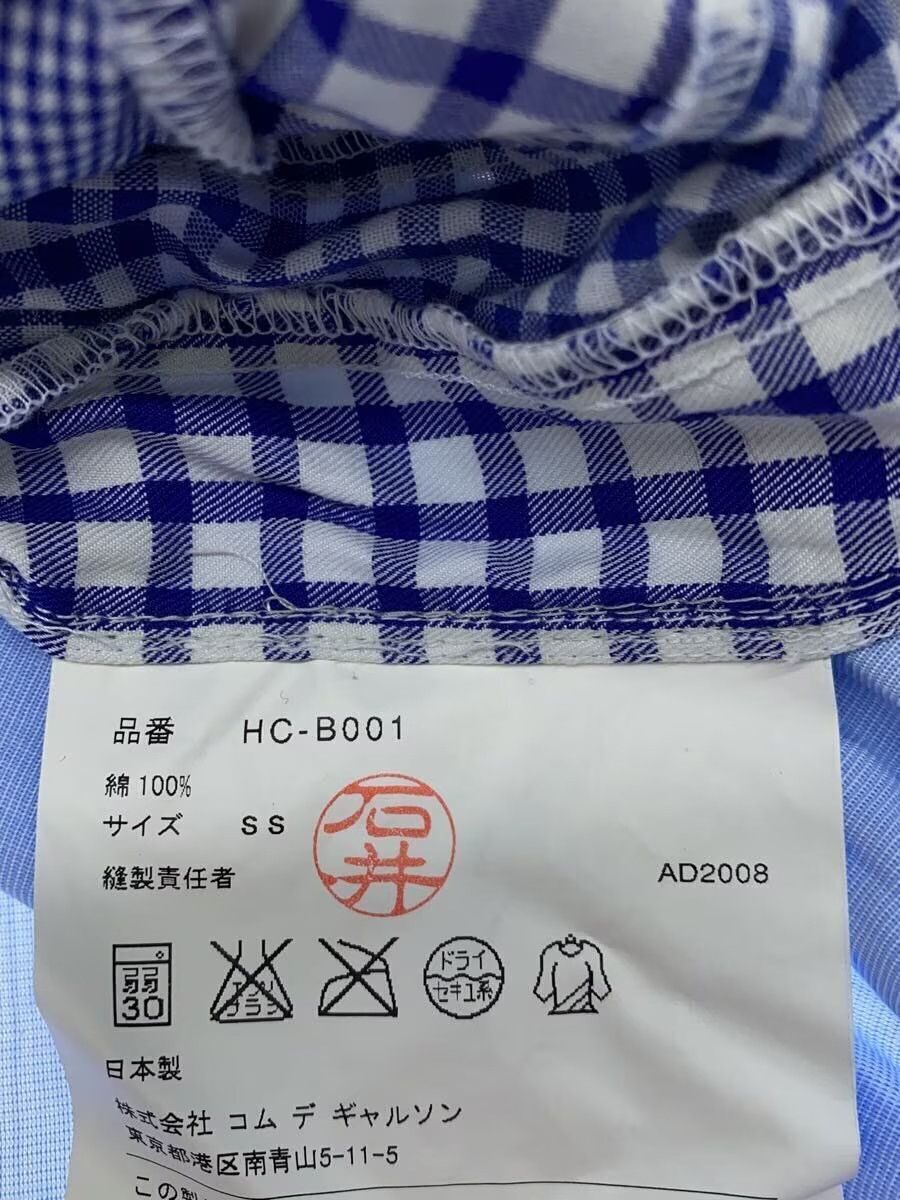 Comme des Garcons × Comme des Garcons Homme Patchwork Striped Button Shirt Size US S / EU 44-46 / 1 - 6 Thumbnail