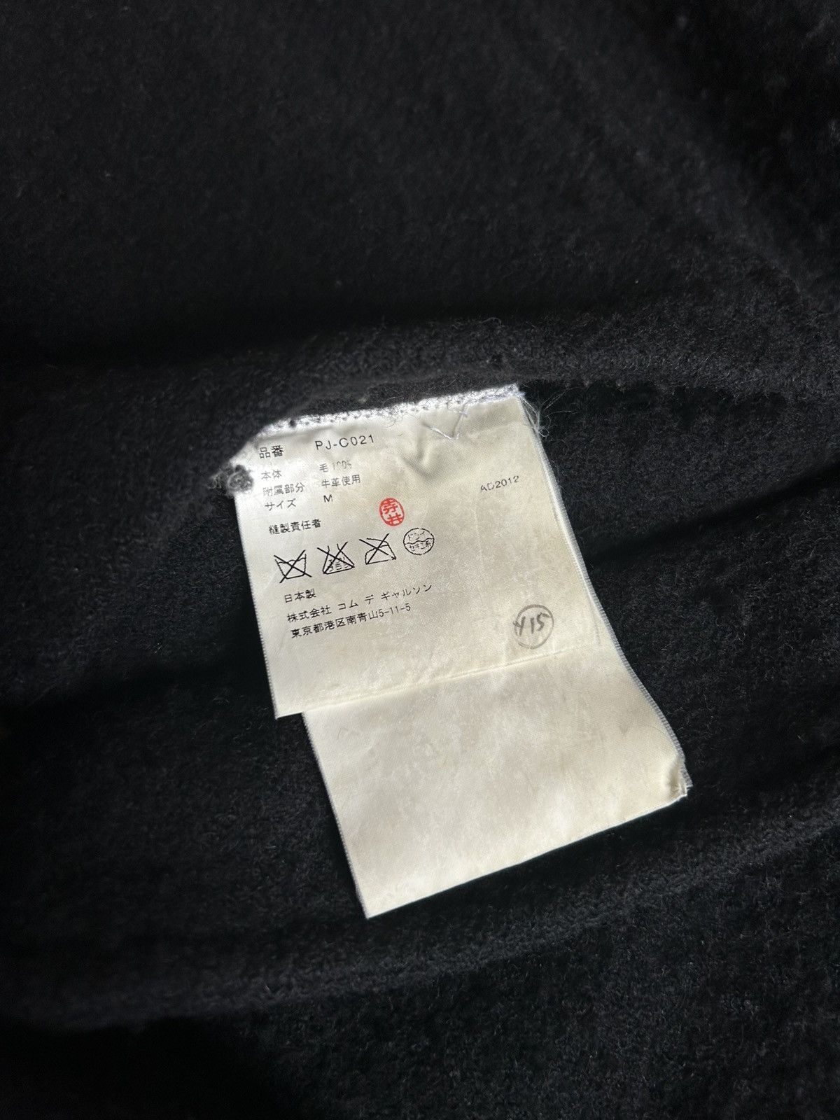 Comme des Garcons Homme Plus FW12 Wool Parka Coat Size US M / EU 48-50 / 2 - 7 Thumbnail
