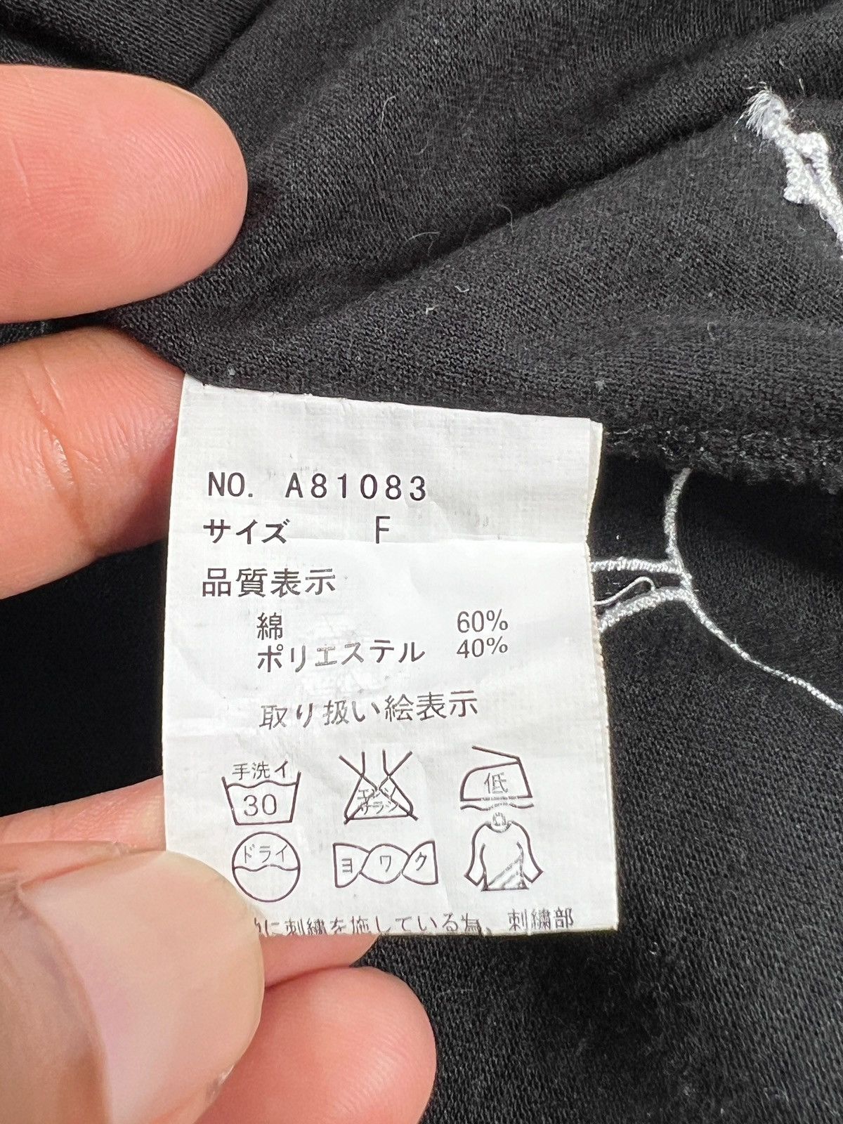 Japanese Brand × Seditionaries Ghost Of Harlem 🇯🇵 Cross Skulls Embroidered Cloak Size US S / EU 44-46 / 1 - 11 Thumbnail