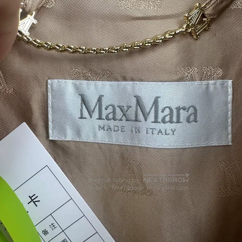 Max Mara Max Mara Teddy Cloak Size S / US 4 / IT 40 - 2 Thumbnail