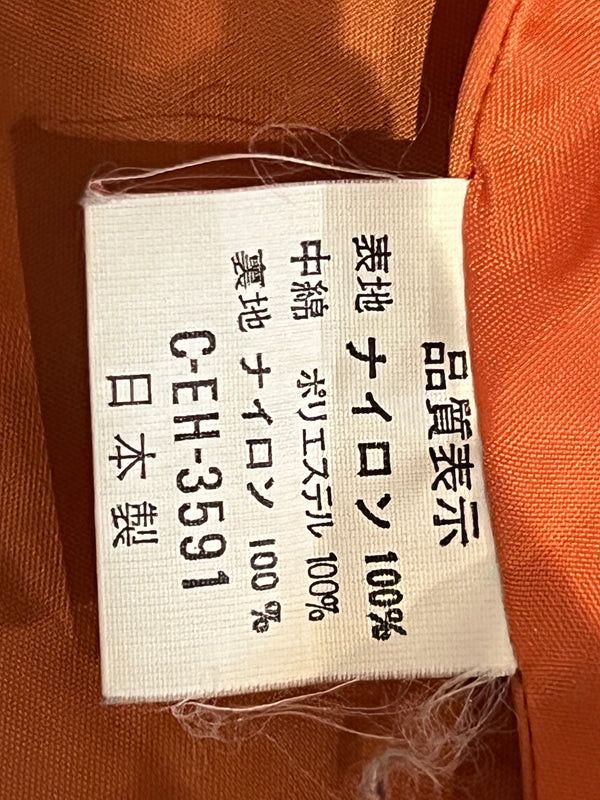 Issey Miyake ISSEY MIYAKE SKYLINE NYLON RACING JACKET Size US M / EU 48-50 / 2 - 9 Thumbnail
