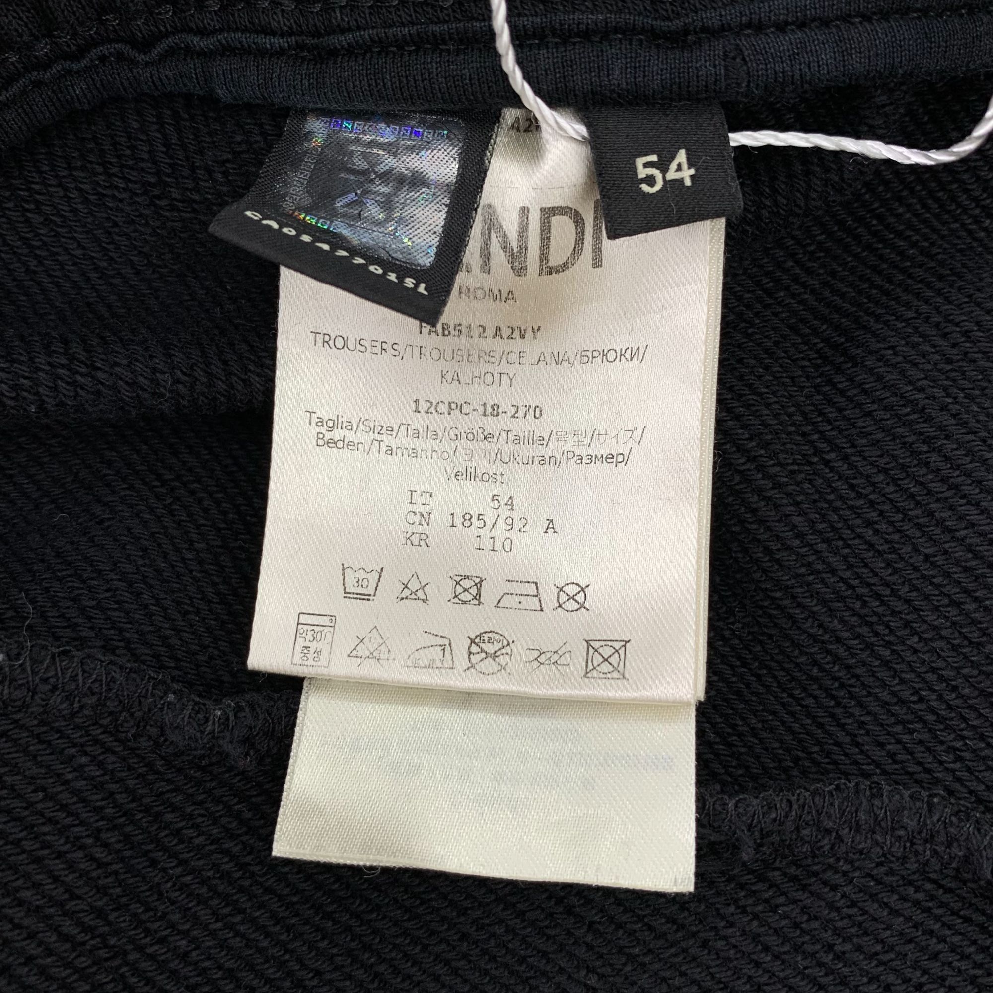Fendi Fendi Black Cotton Blend Drawstring Casual Pants XL Made In Size 28" / US 6 / IT 42 - 8 Thumbnail