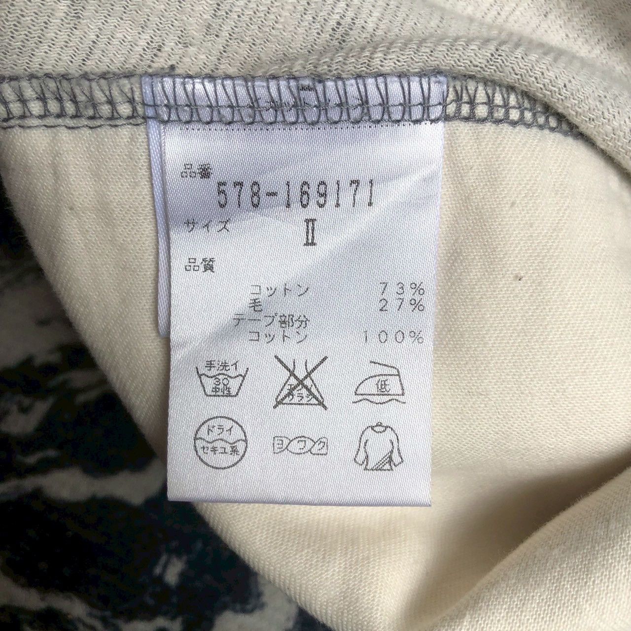 Margaret Howell Margaret Howell Zip Back Sweatshirt Grey Size US S / EU 44-46 / 1 - 8 Thumbnail