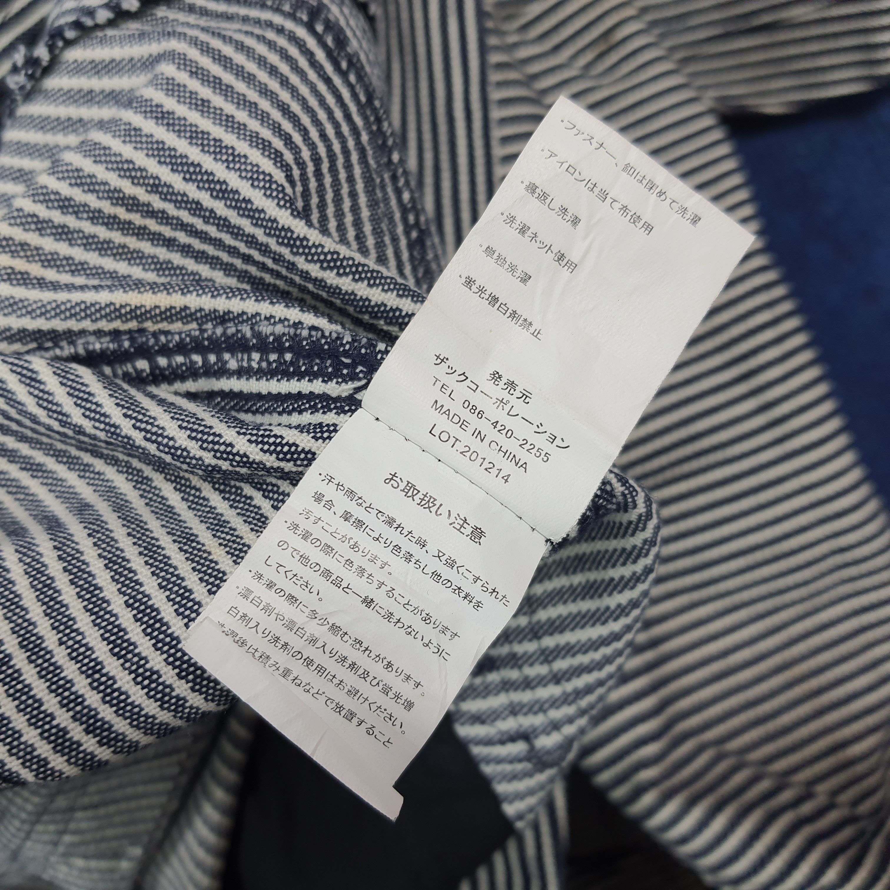 Japanese Brand Vintage Workwear Coverall With Hysteric Custom Logo C302N8 Size US XL / EU 56 / 4 - 9 Thumbnail
