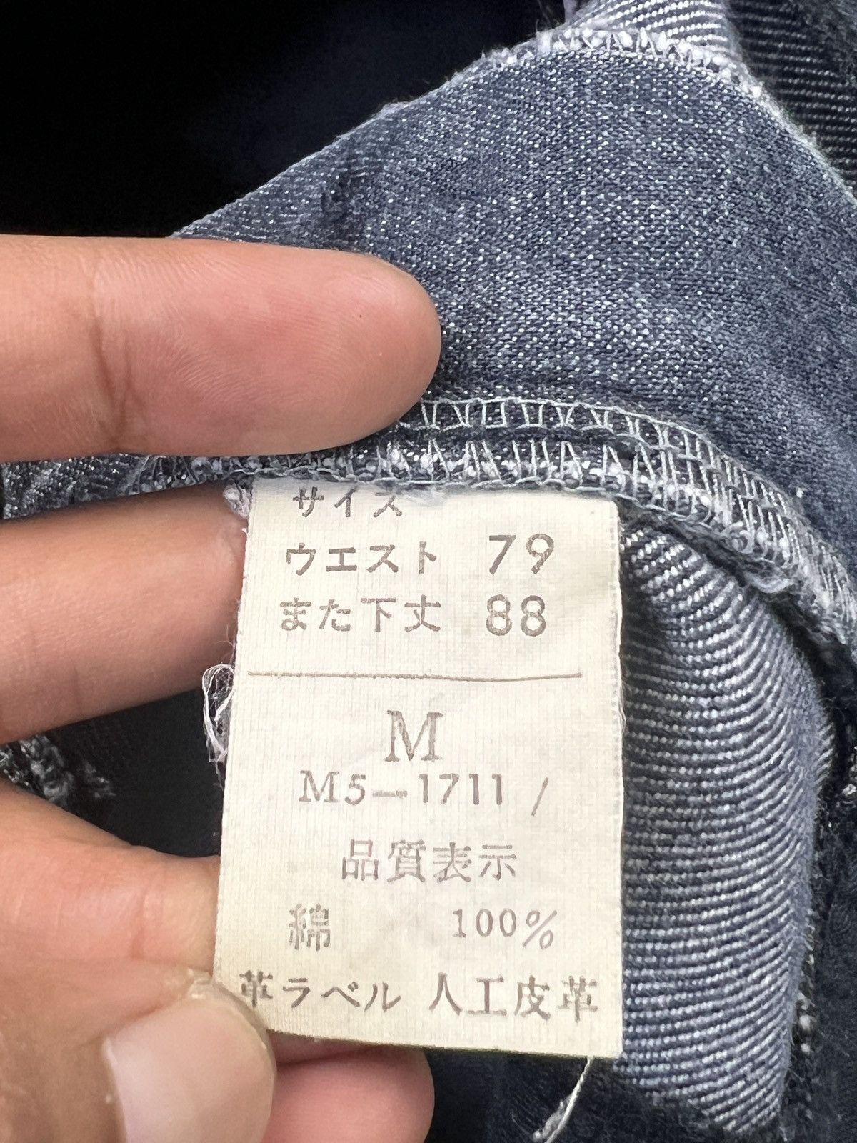 Marithe + Francois Girbaud 1990 Marithe Francois Girbaud Double Knee Baker Denim Pants Size US 30 / EU 46 - 16 Thumbnail