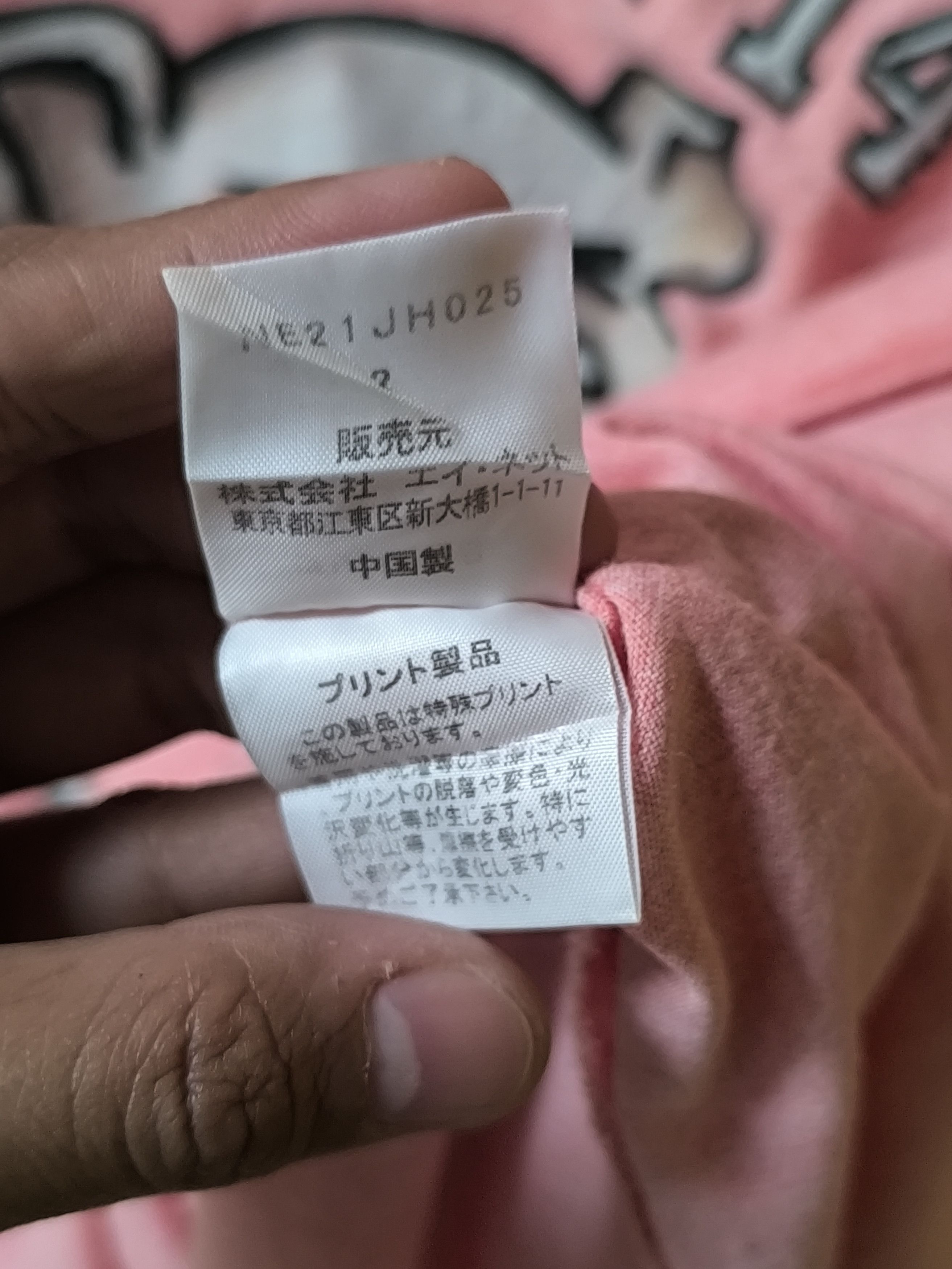 Ne-Net ISSEY MIYAKE NÉ-NET Size XS / US 0-2 / IT 36-38 - 4 Thumbnail