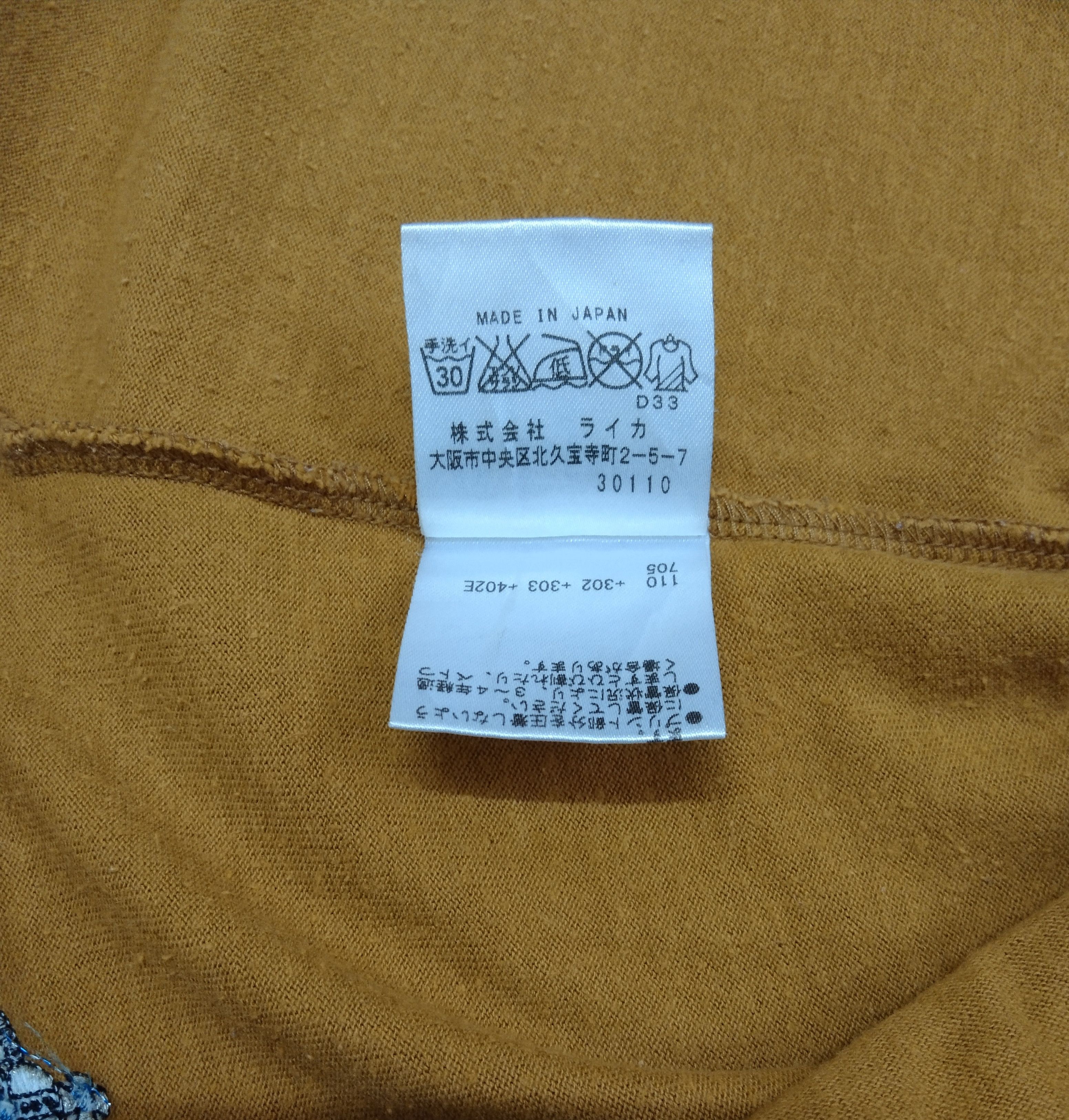 Vivienne Westwood OG VIVIENNE WESTWOOD T-SHIRT Size US M / EU 48-50 / 2 - 7 Thumbnail