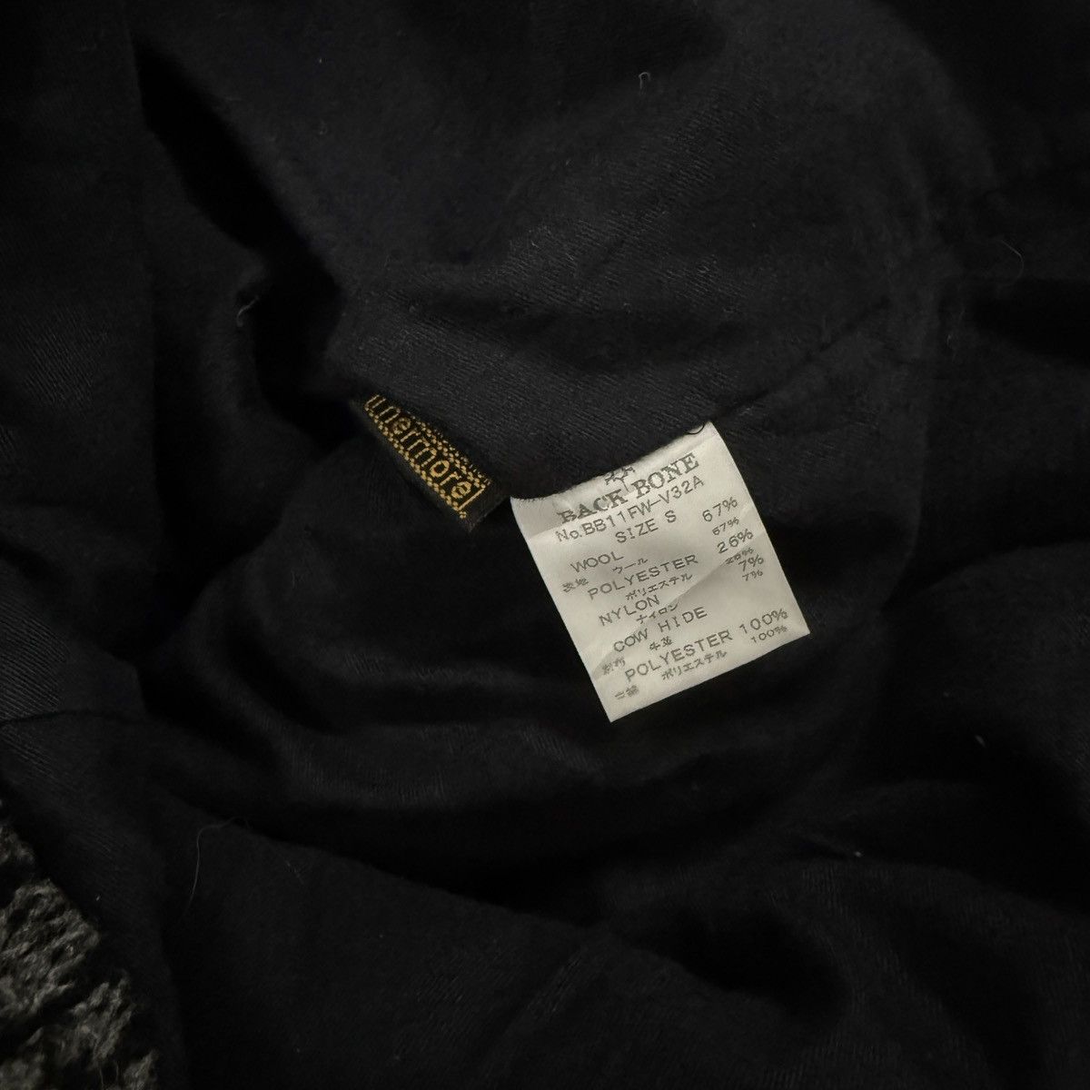 Backbone Backbone Downvest Leather Size US S / EU 44-46 / 1 - 9 Thumbnail