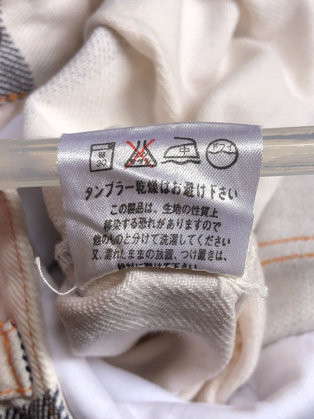 Hysteric Glamour Japanese Brand Super Lovers Stripe Hagi Style Jeans Size 23" - 16 Thumbnail