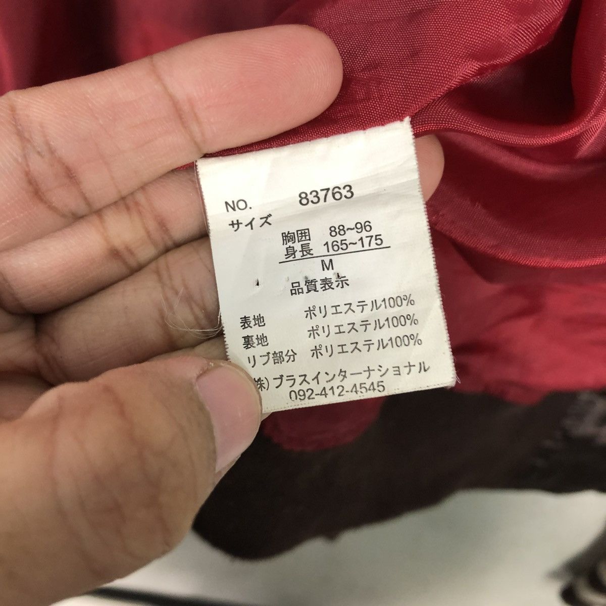 Japanese Brand 🔥VINTAGE SUKAJAN SOUVENIER JACKET EMBROIDERY BIG LOGO Size US M / EU 48-50 / 2 - 23 Thumbnail