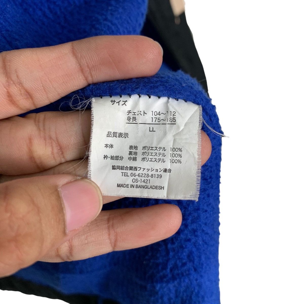 Playboy PLAYBOY Blue Fleece Lined Big Logo Light Jacket #1170-C54 Size US L / EU 52-54 / 3 - 18 Thumbnail