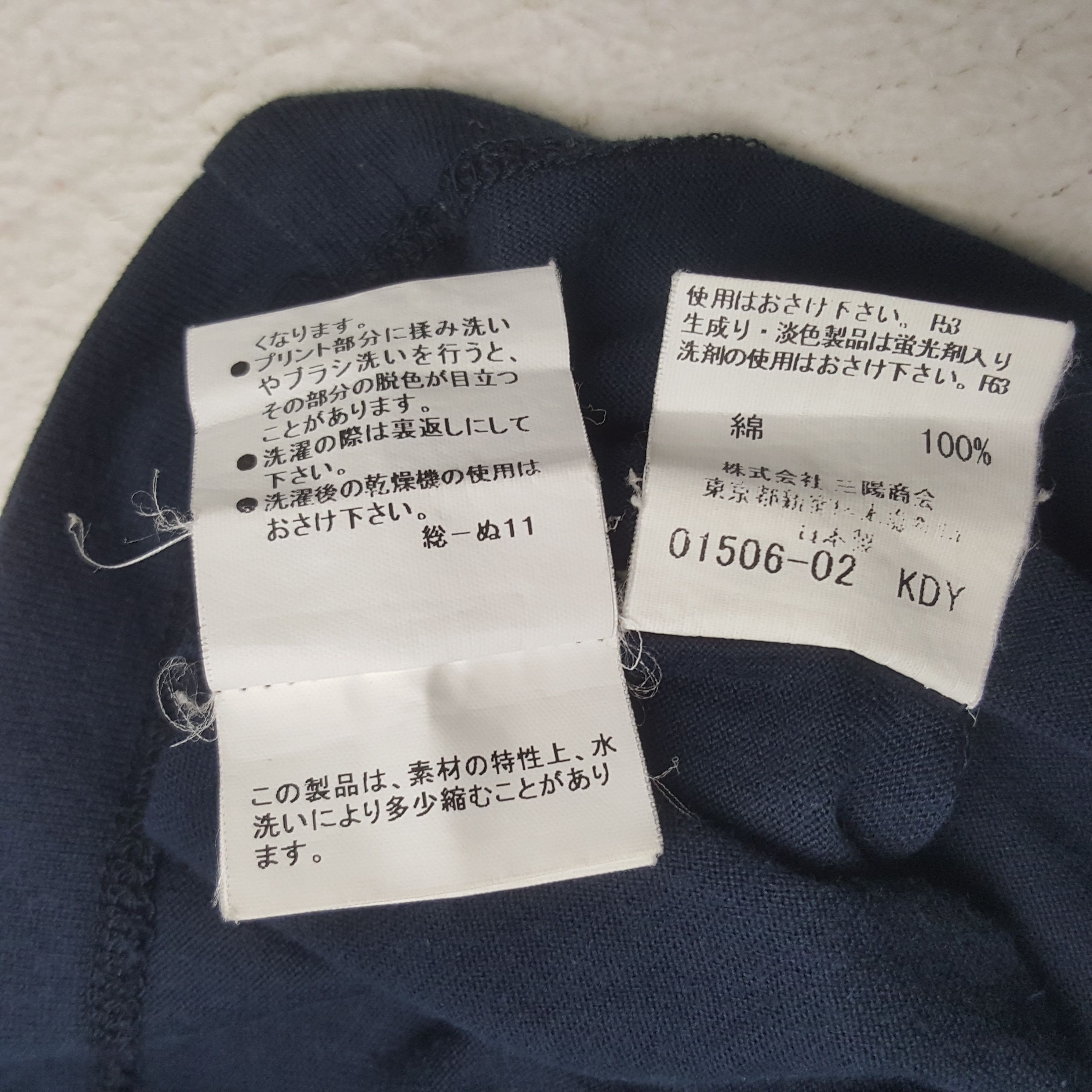 Burberry Vintage Burberry London Designer Brand Tshirt C285N54 Size US L / EU 52-54 / 3 - 7 Thumbnail