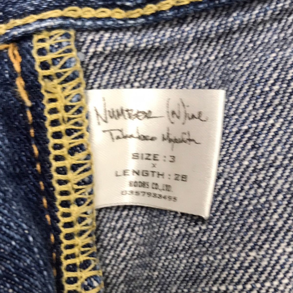 Number (N)ine Number (N)ine 04AW Damage processing denim pants Size US 32 / EU 48 - 8 Thumbnail