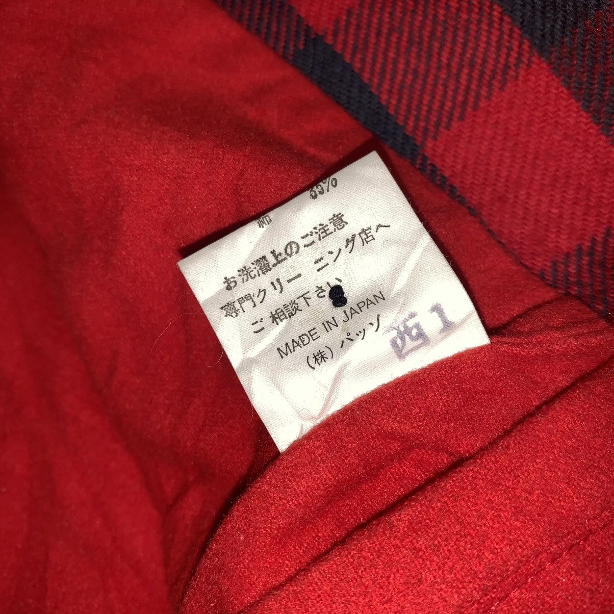Japanese Brand × Vintage Pazzo co.ltd Work Jacket Size US L / EU 52-54 / 3 - 8 Thumbnail