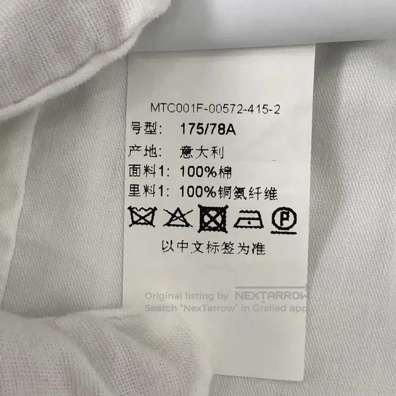 Thom Browne Thom Browne Men's Color Block Cotton Casual Pants . Size US 32 / EU 48 - 8 Thumbnail