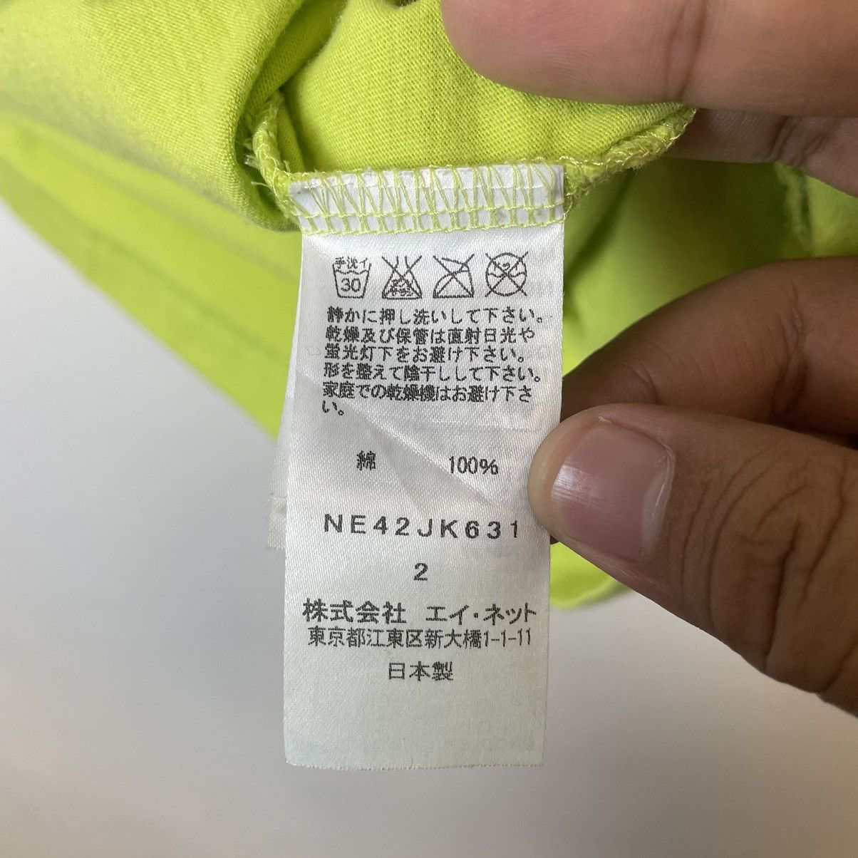 Ne-Net Vintage Ne-net by Issey Miyake Tee Shirt Size US S / EU 44-46 / 1 - 4 Thumbnail