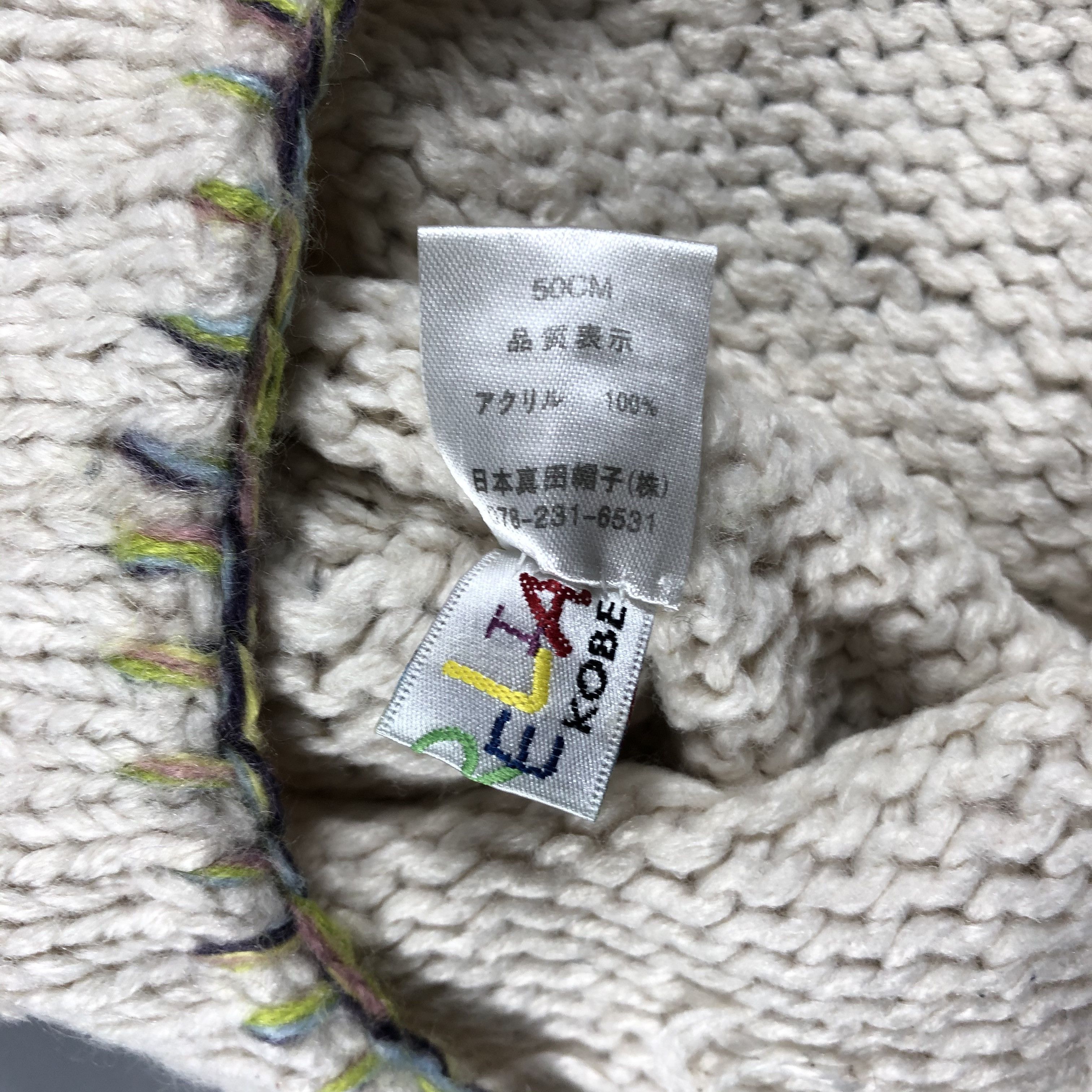 Japanese Brand Auarelia Kobe Earflap Beanie Knit Snowcap Hat Size ONE SIZE - 5 Thumbnail