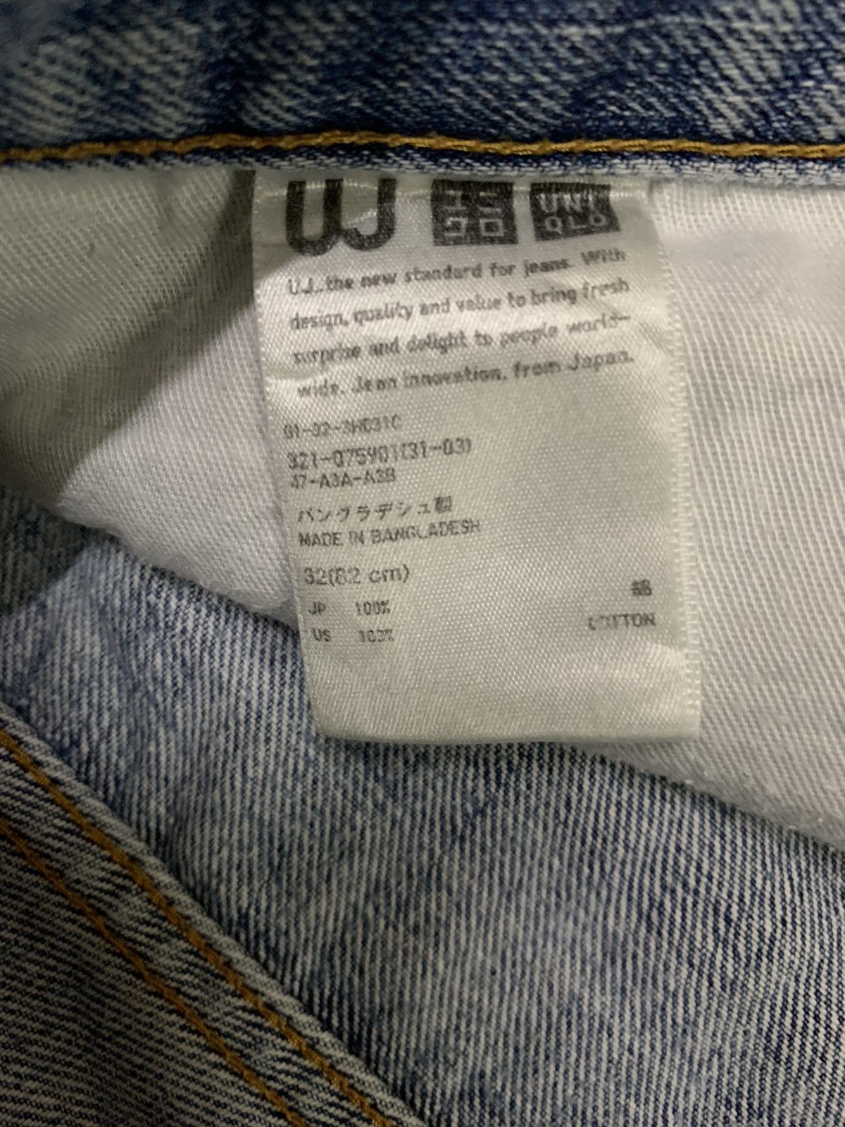 Undercover × Uniqlo Vintage Uniqlo UJ S002 Dirty Blue Wash Distressed Jeans Size US 32 / EU 48 - 18 Thumbnail