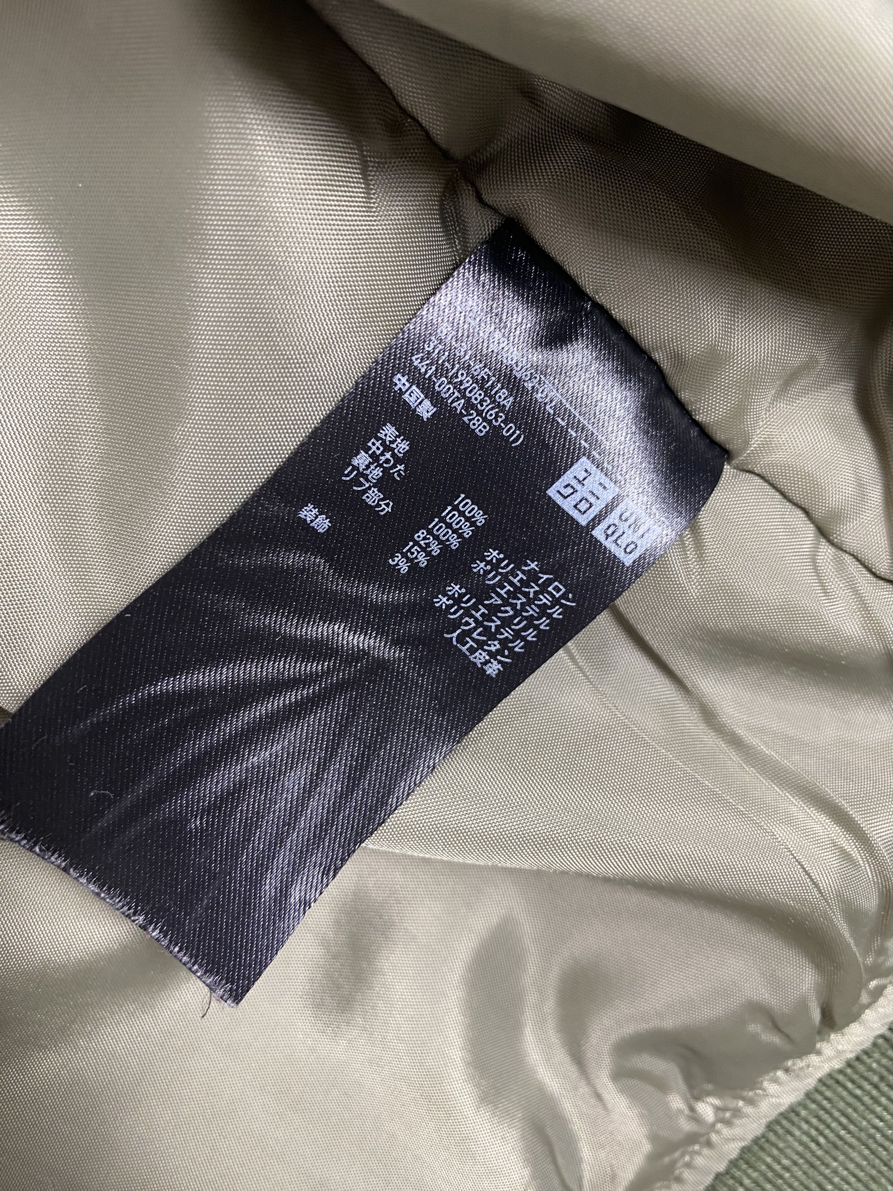 Uniqlo Vintage Uniqlo Bombers Jacket PJ2504 Size US S / EU 44-46 / 1 - 5 Thumbnail